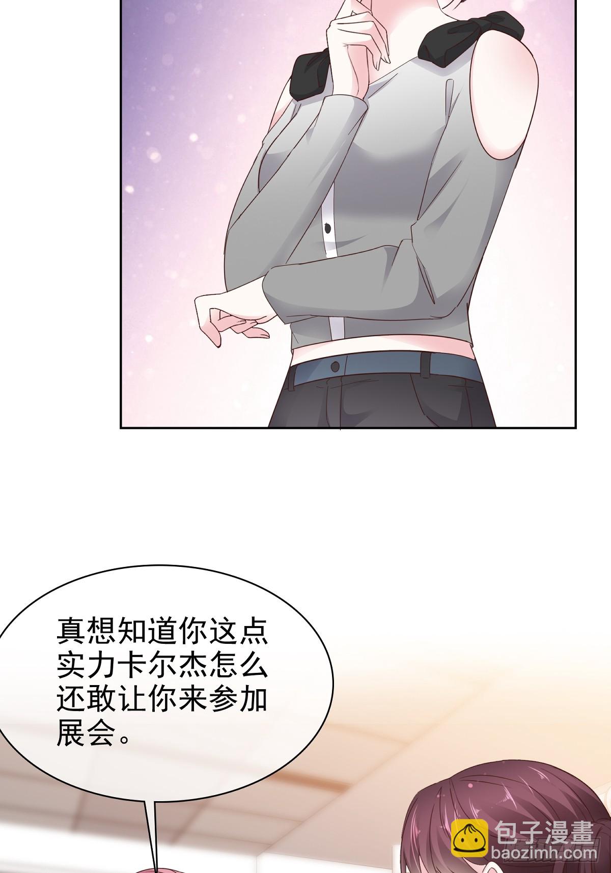 病弱大佬獨寵替嫁嬌妻 - 第80話 讓我康康 - 6