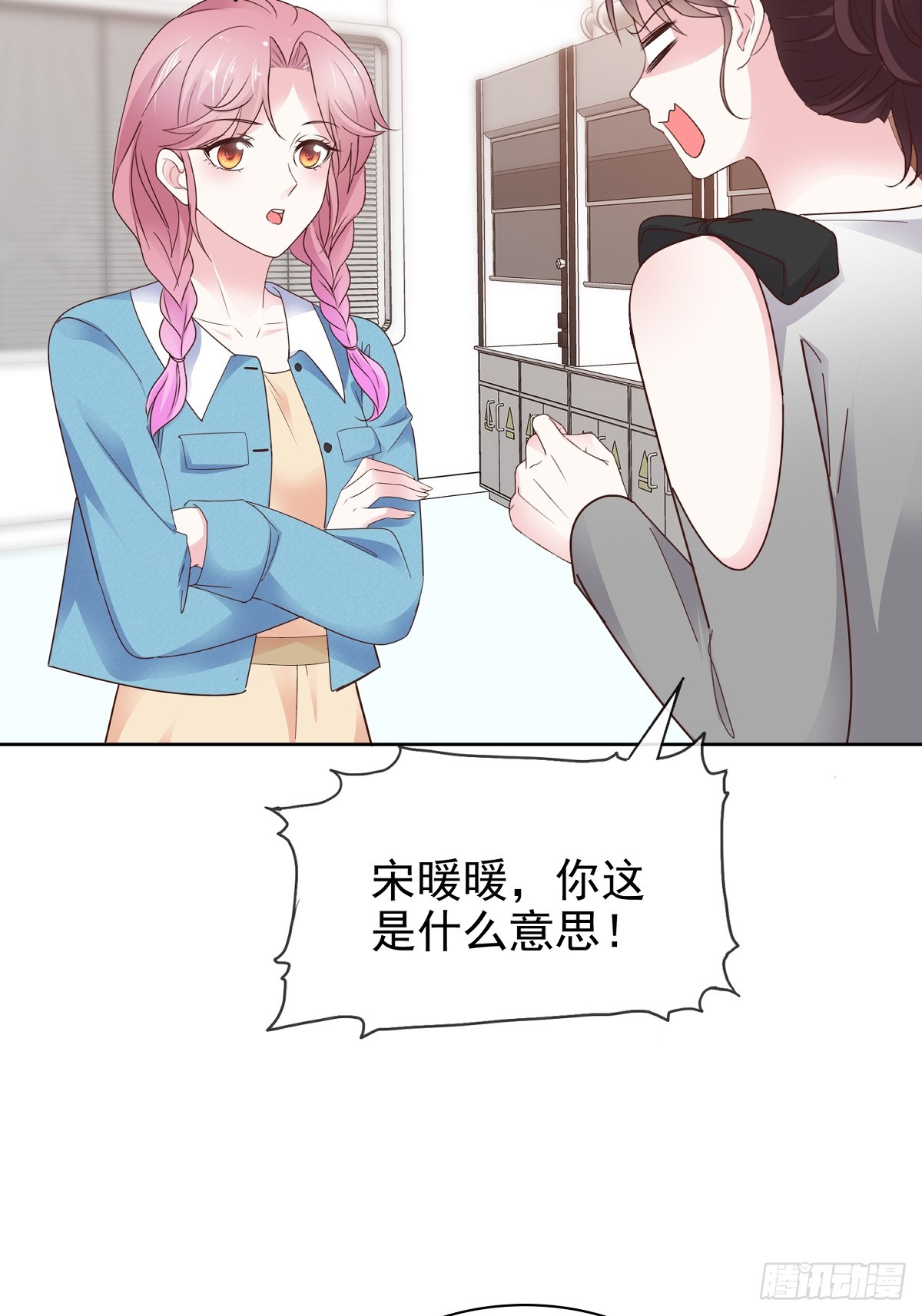 病弱大佬獨寵替嫁嬌妻 - 第80話 讓我康康 - 1