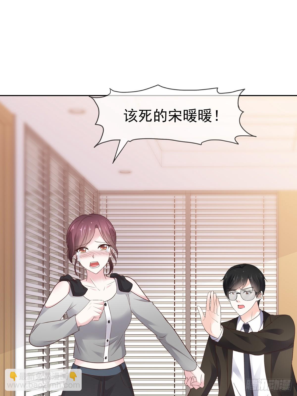 第82话 我会在你身边-第83话