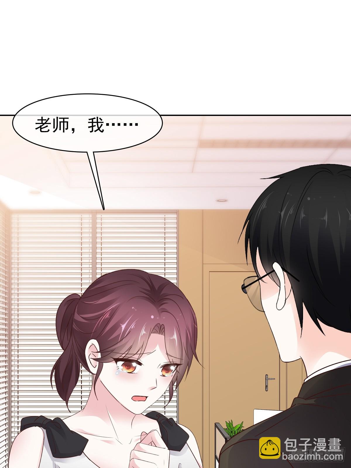 第82话 我会在你身边-第83话