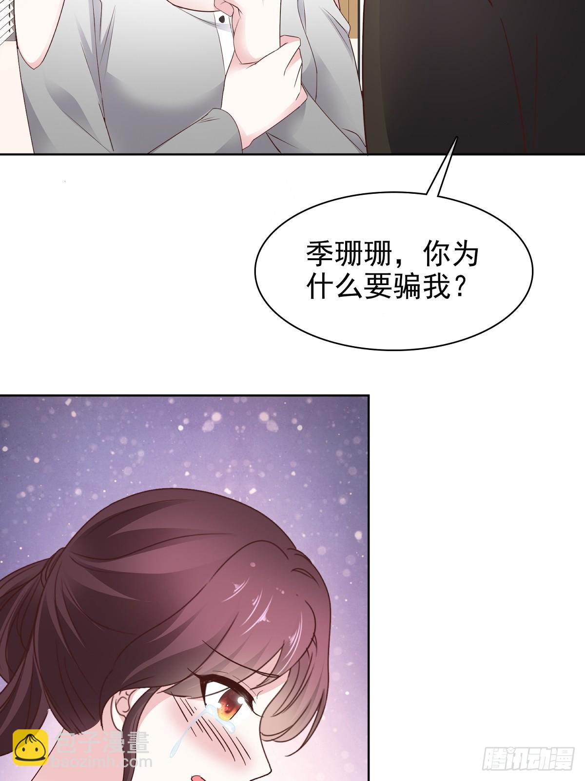 第82话 我会在你身边-第83话