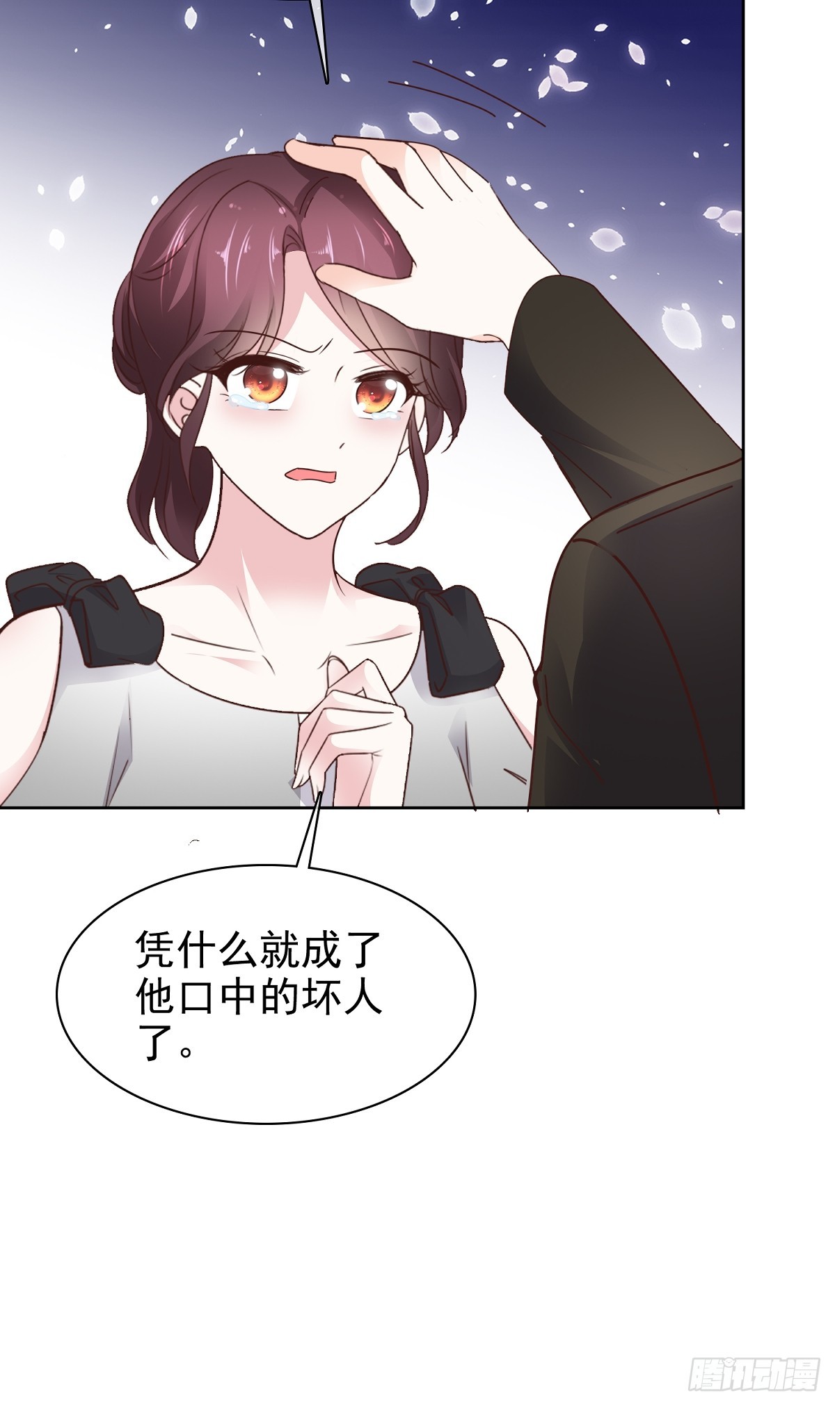 第82话 我会在你身边-第83话