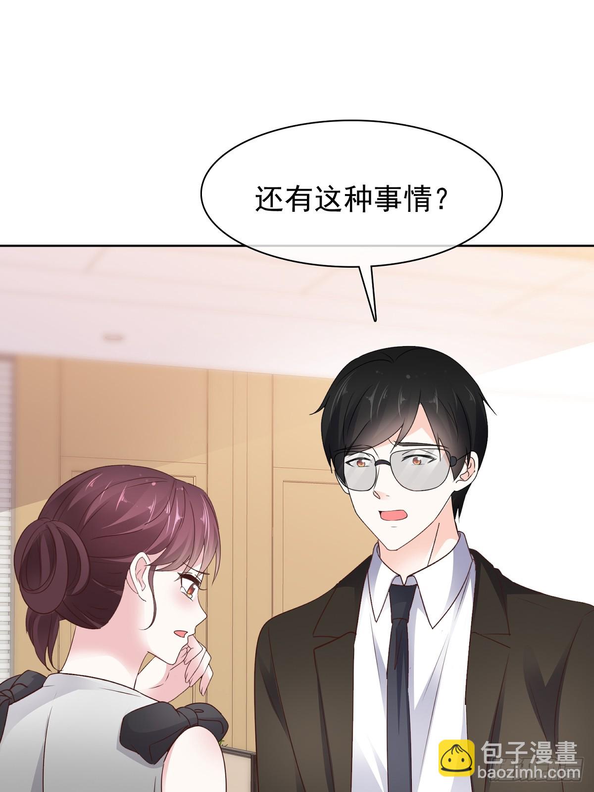 第82话 我会在你身边-第83话