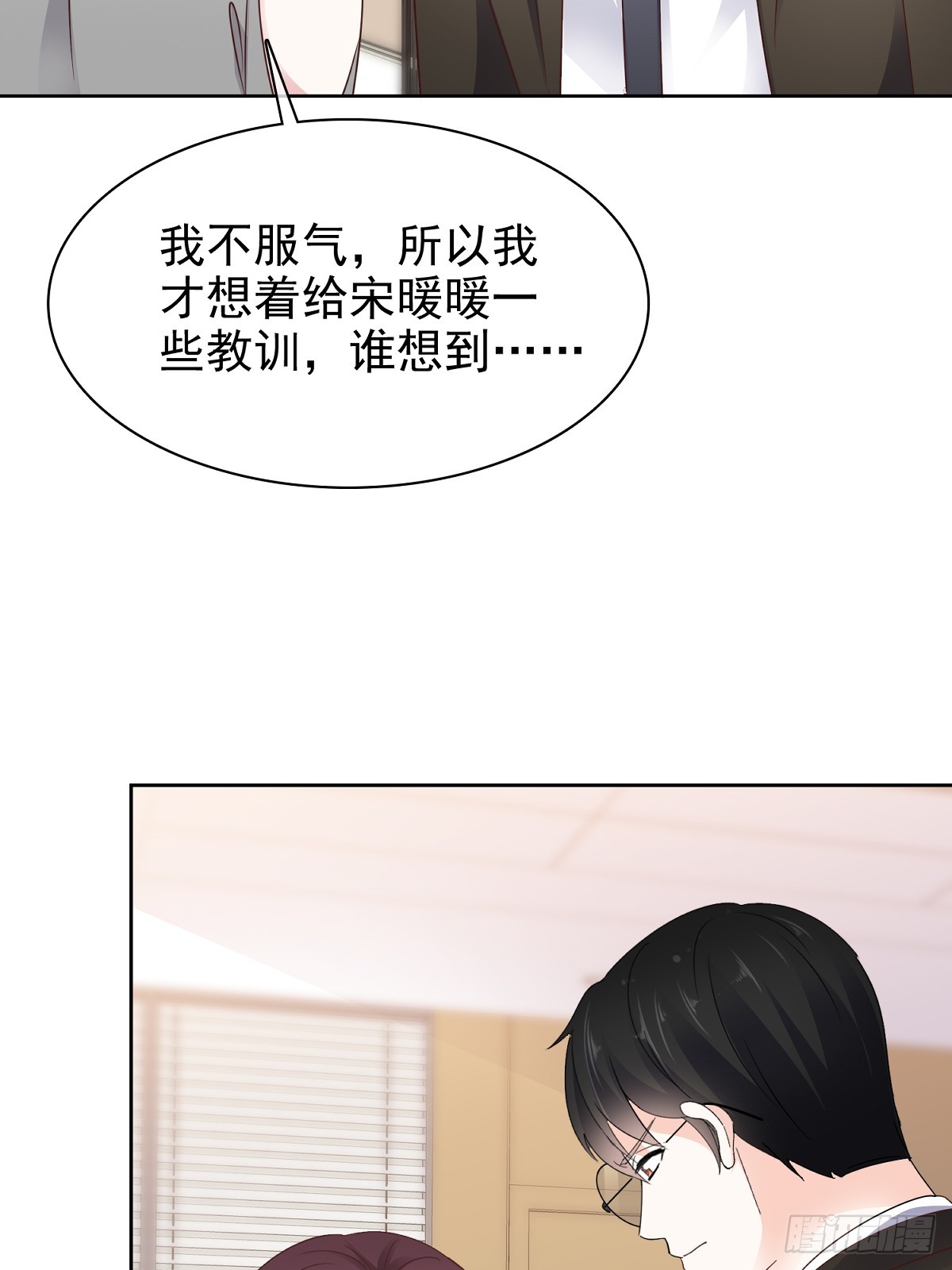 第82话 我会在你身边-第83话