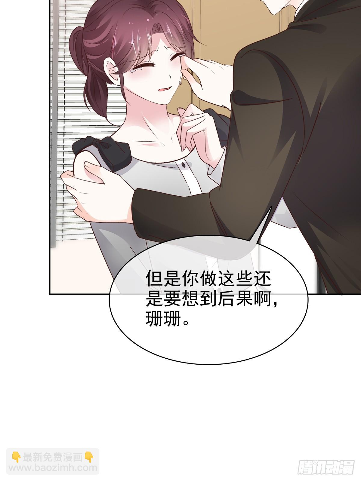 第82话 我会在你身边-第83话