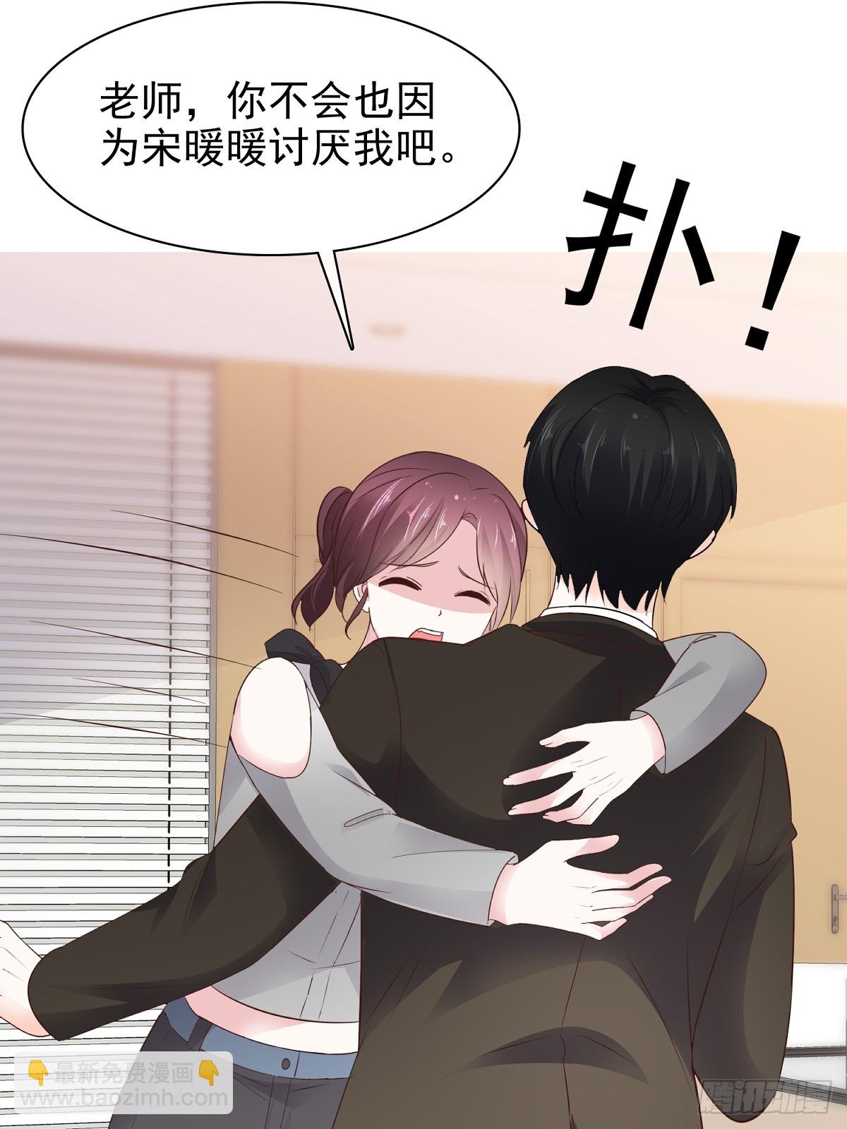 第82话 我会在你身边-第83话