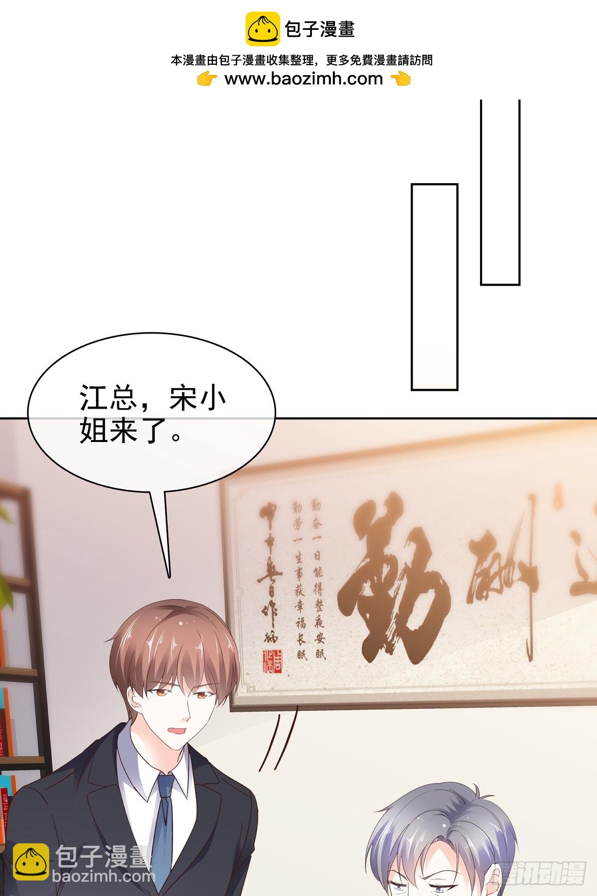 第82话 我会在你身边-第83话