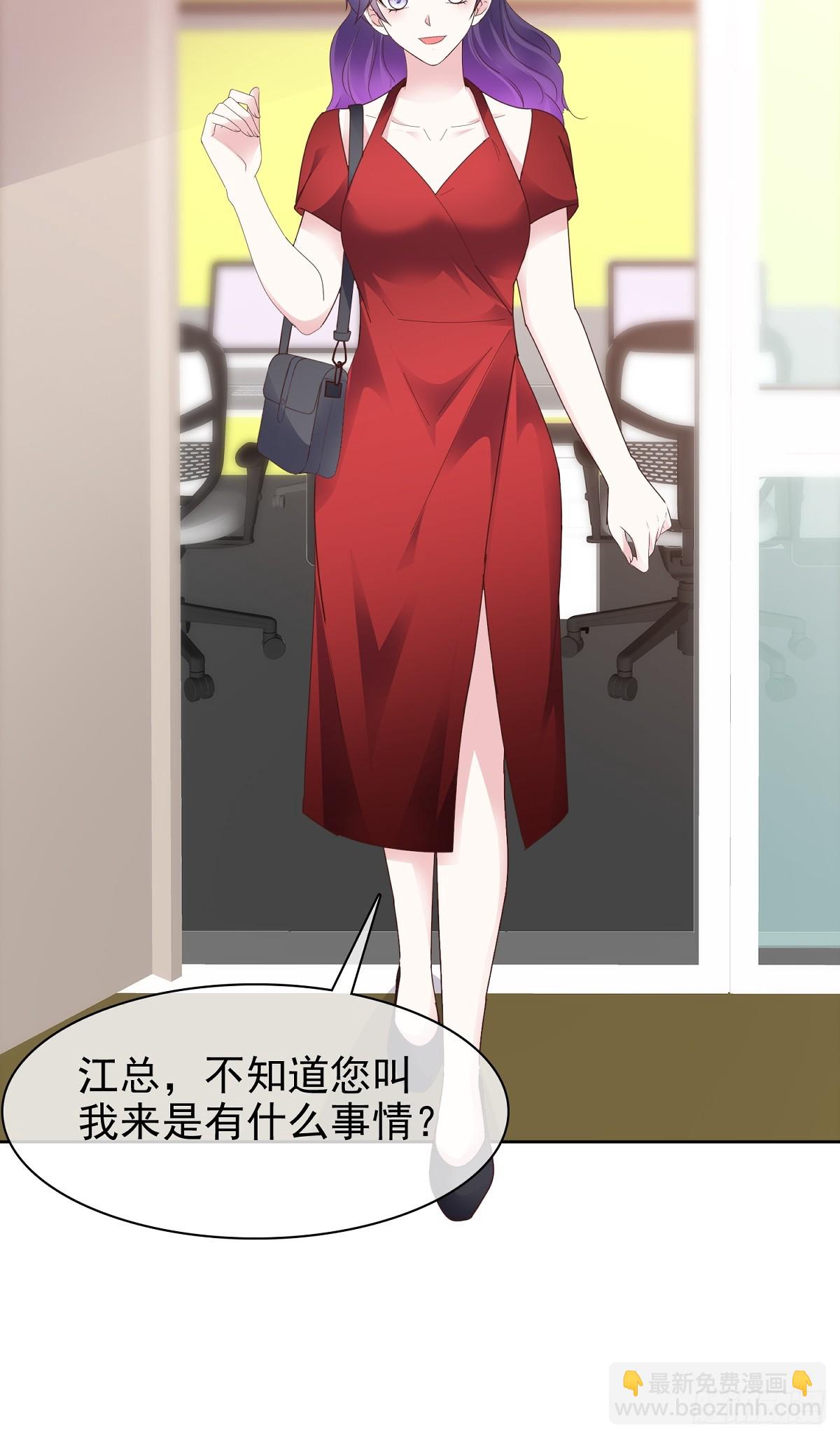 第82话 我会在你身边-第83话