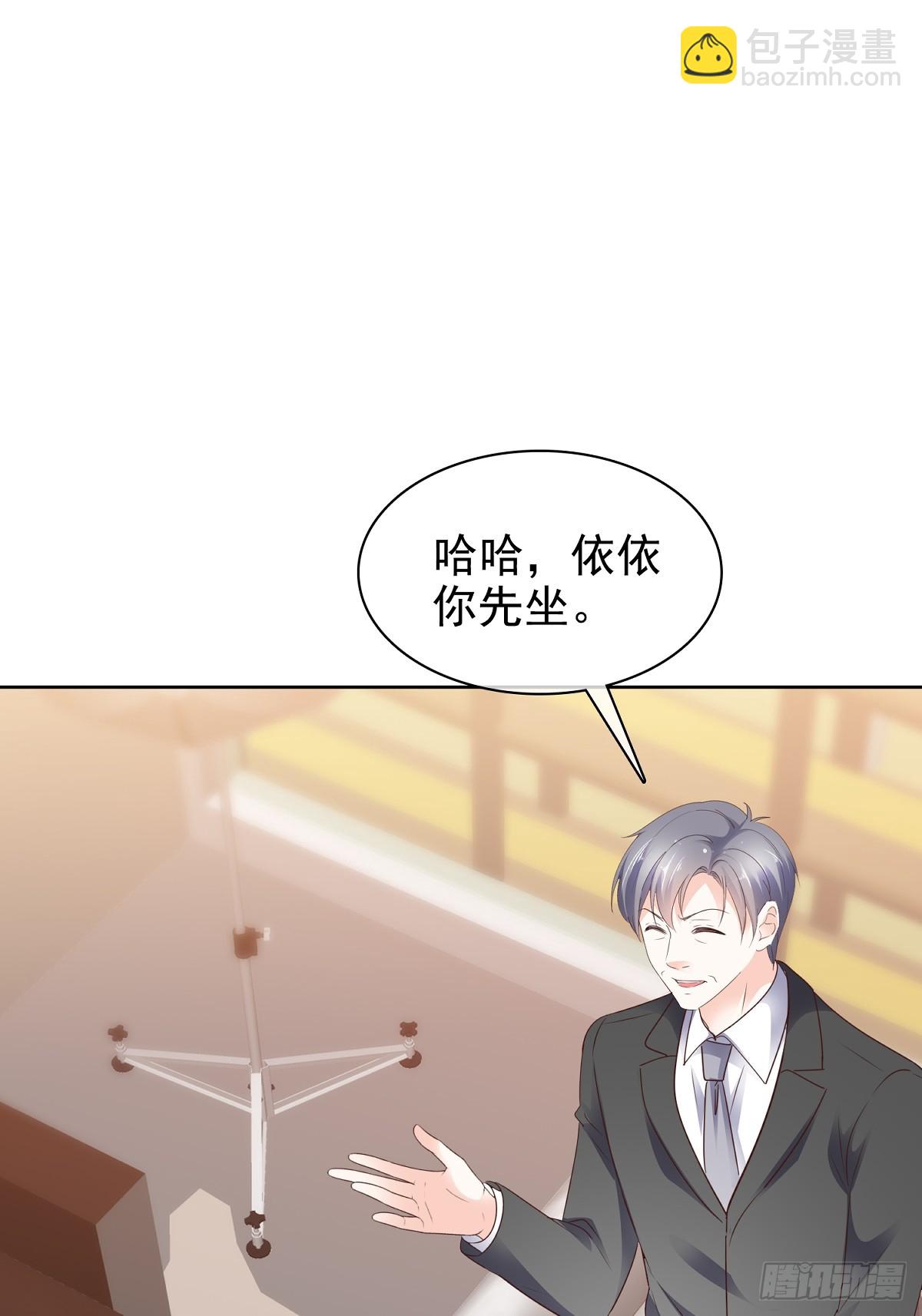 第82话 我会在你身边-第83话