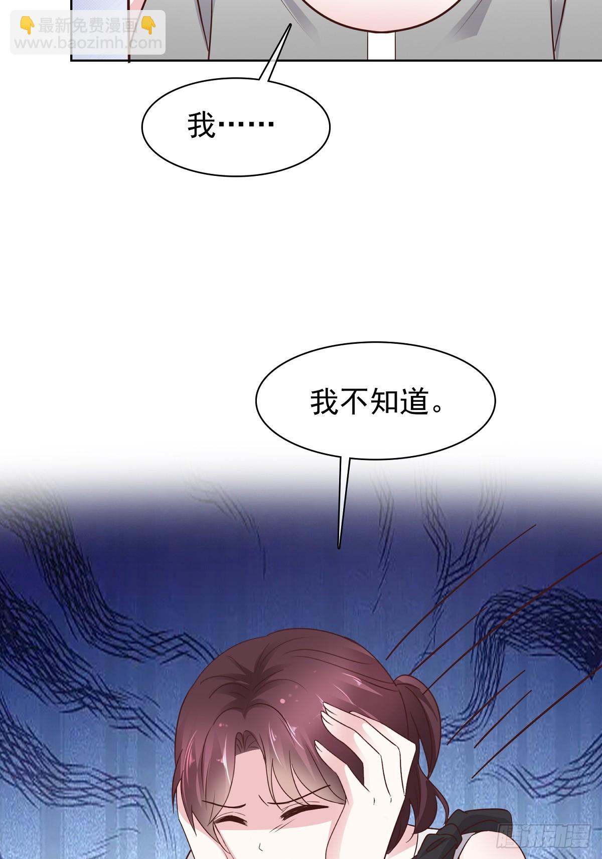 第82话 我会在你身边-第83话