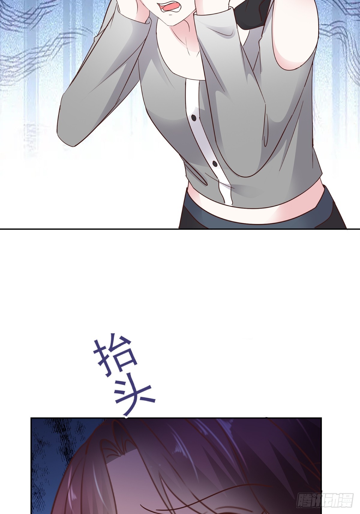 第82话 我会在你身边-第83话