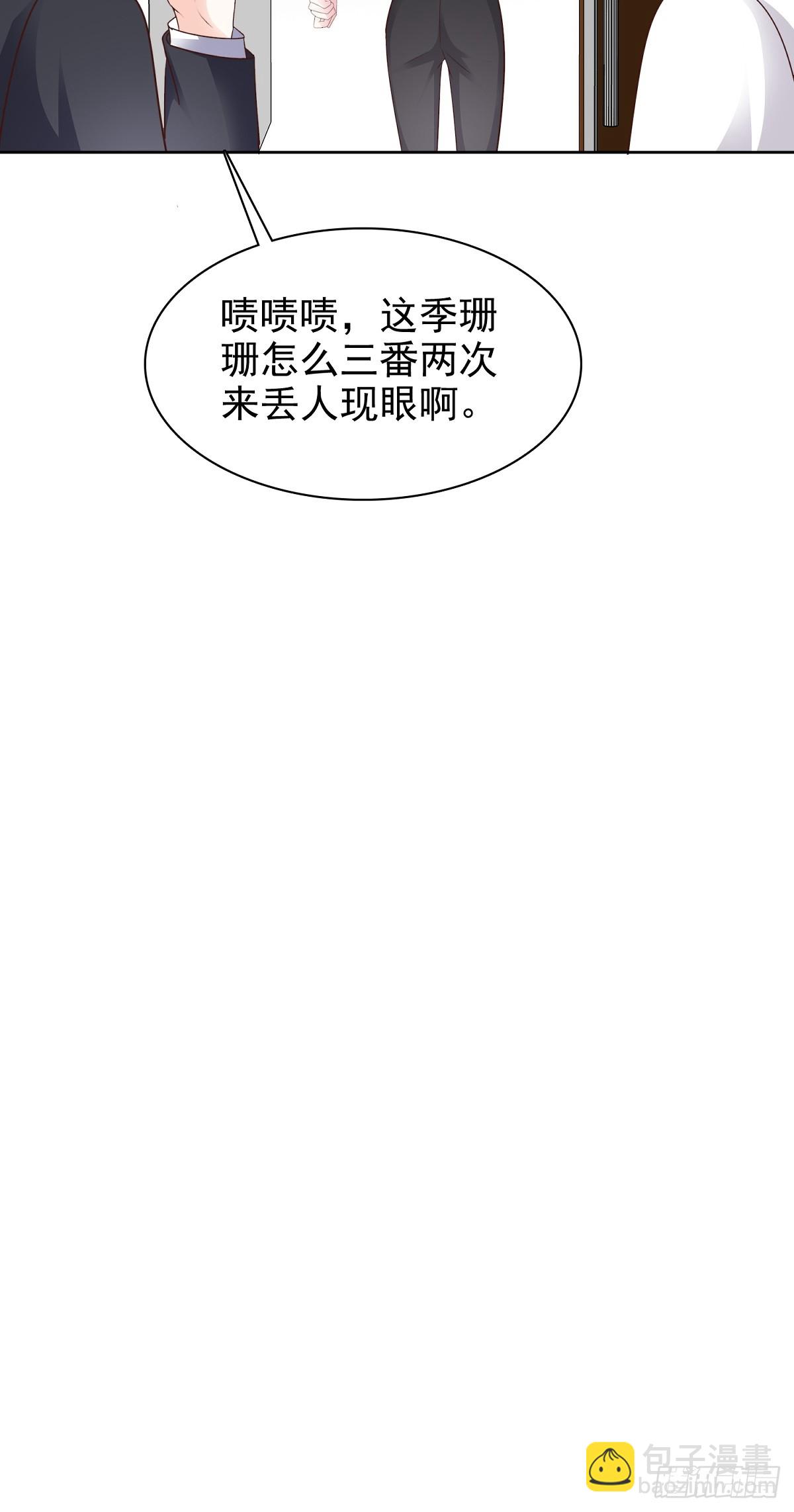 第82话 我会在你身边-第83话