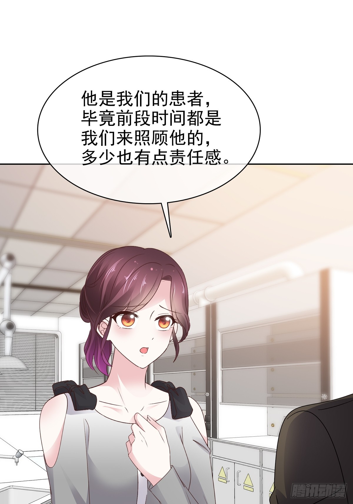 病弱大佬獨寵替嫁嬌妻 - 第84話 溫水來咯 - 4