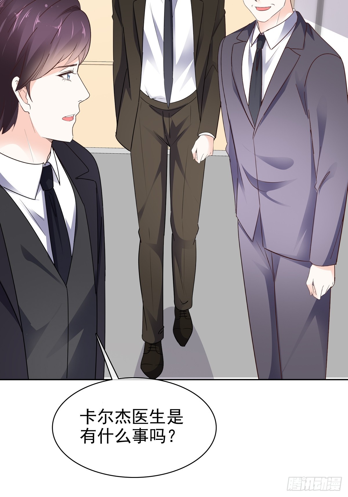 病弱大佬獨寵替嫁嬌妻 - 第84話 溫水來咯 - 2