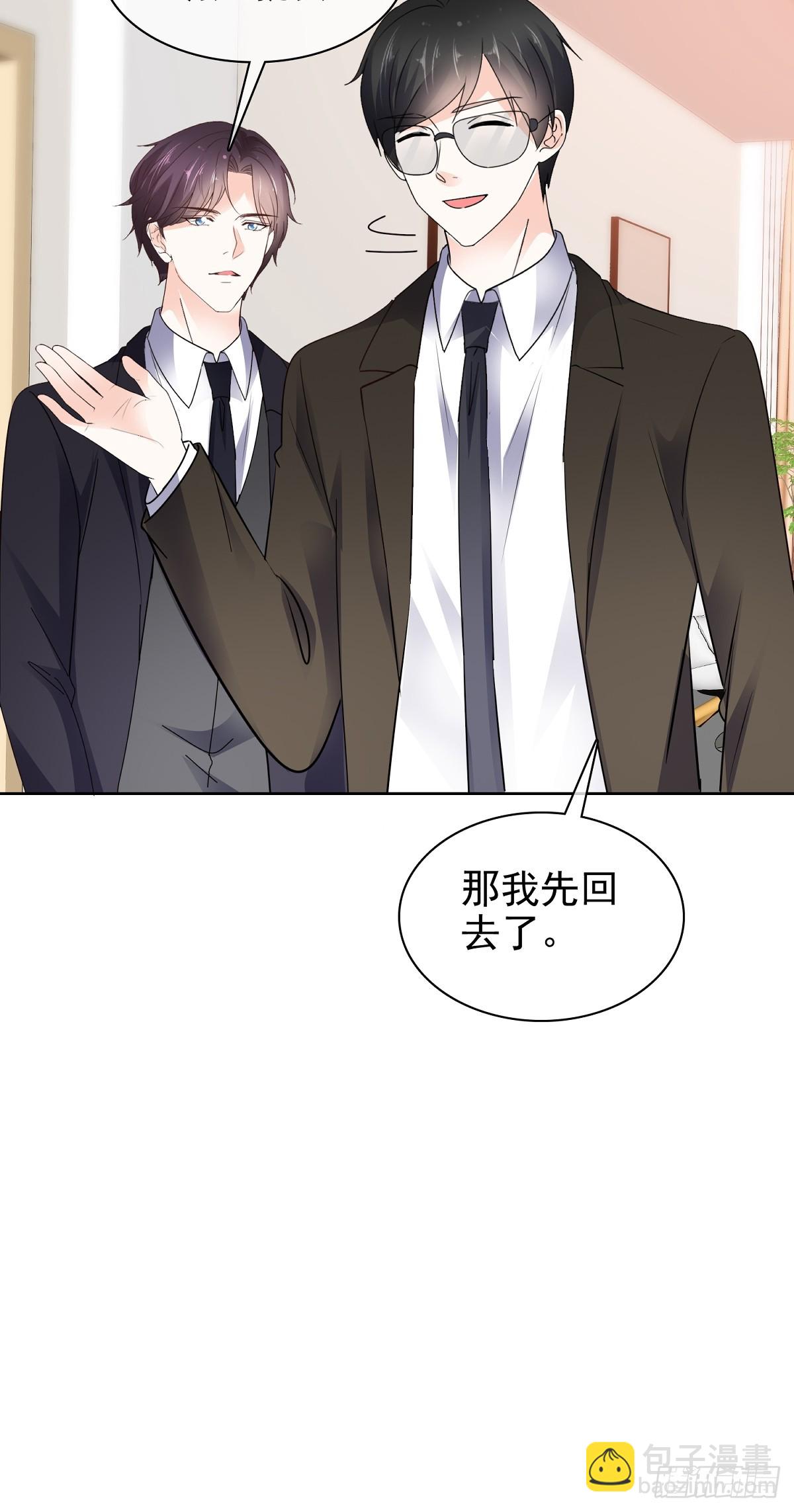 病弱大佬獨寵替嫁嬌妻 - 第84話 溫水來咯 - 6