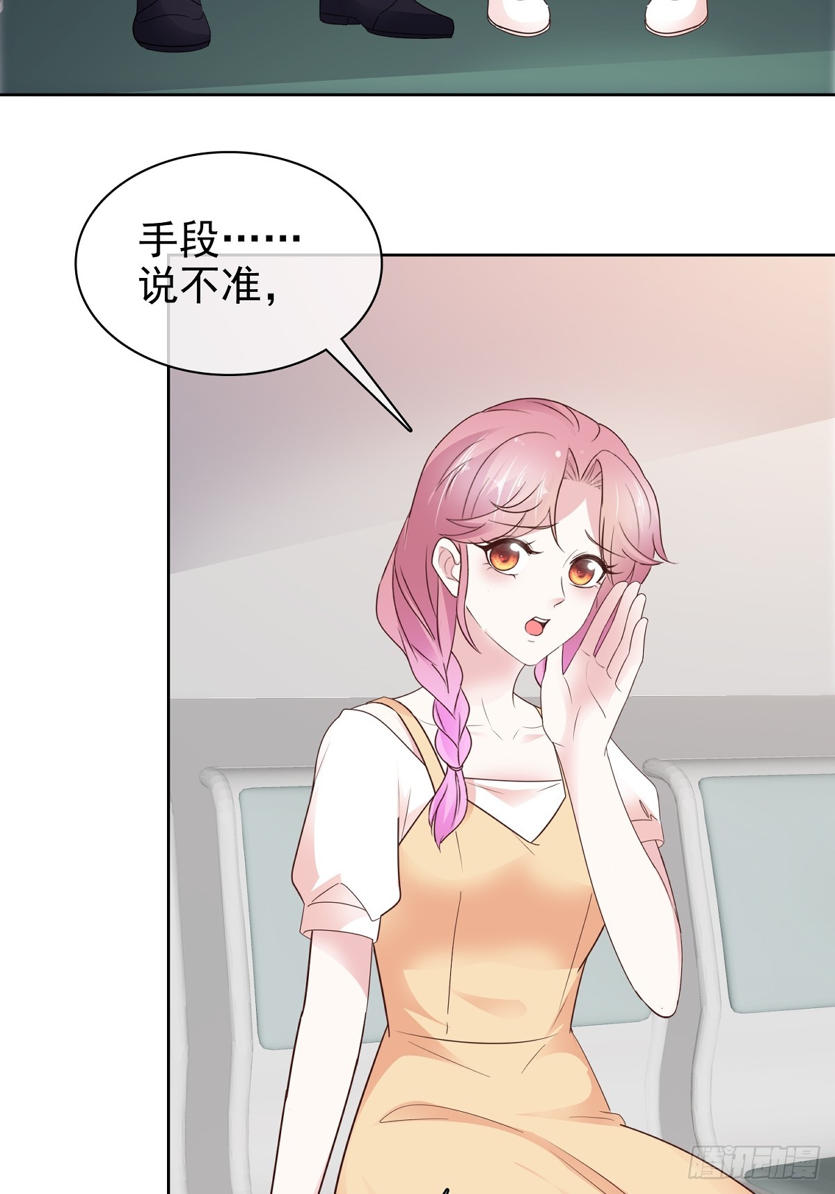 病弱大佬獨寵替嫁嬌妻 - 第84話 溫水來咯 - 6