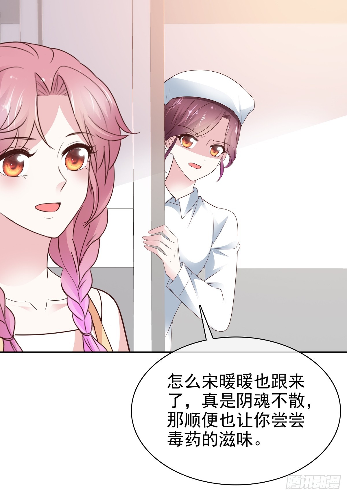 病弱大佬獨寵替嫁嬌妻 - 第84話 溫水來咯 - 4