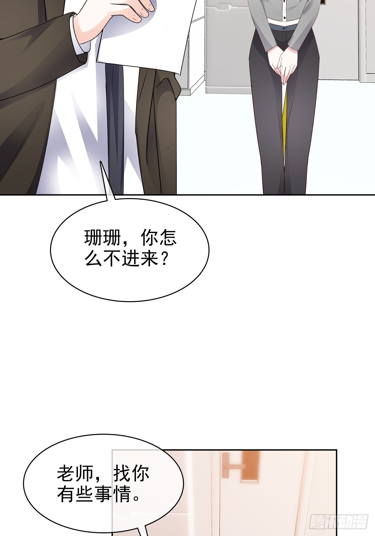 病弱大佬獨寵替嫁嬌妻 - 第84話 溫水來咯 - 5