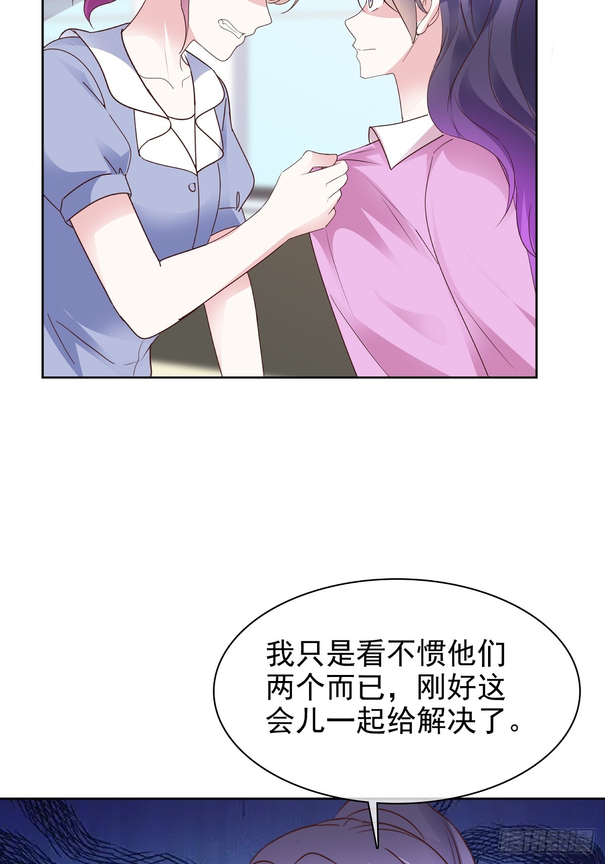 第86话 抓住把柄-第87话