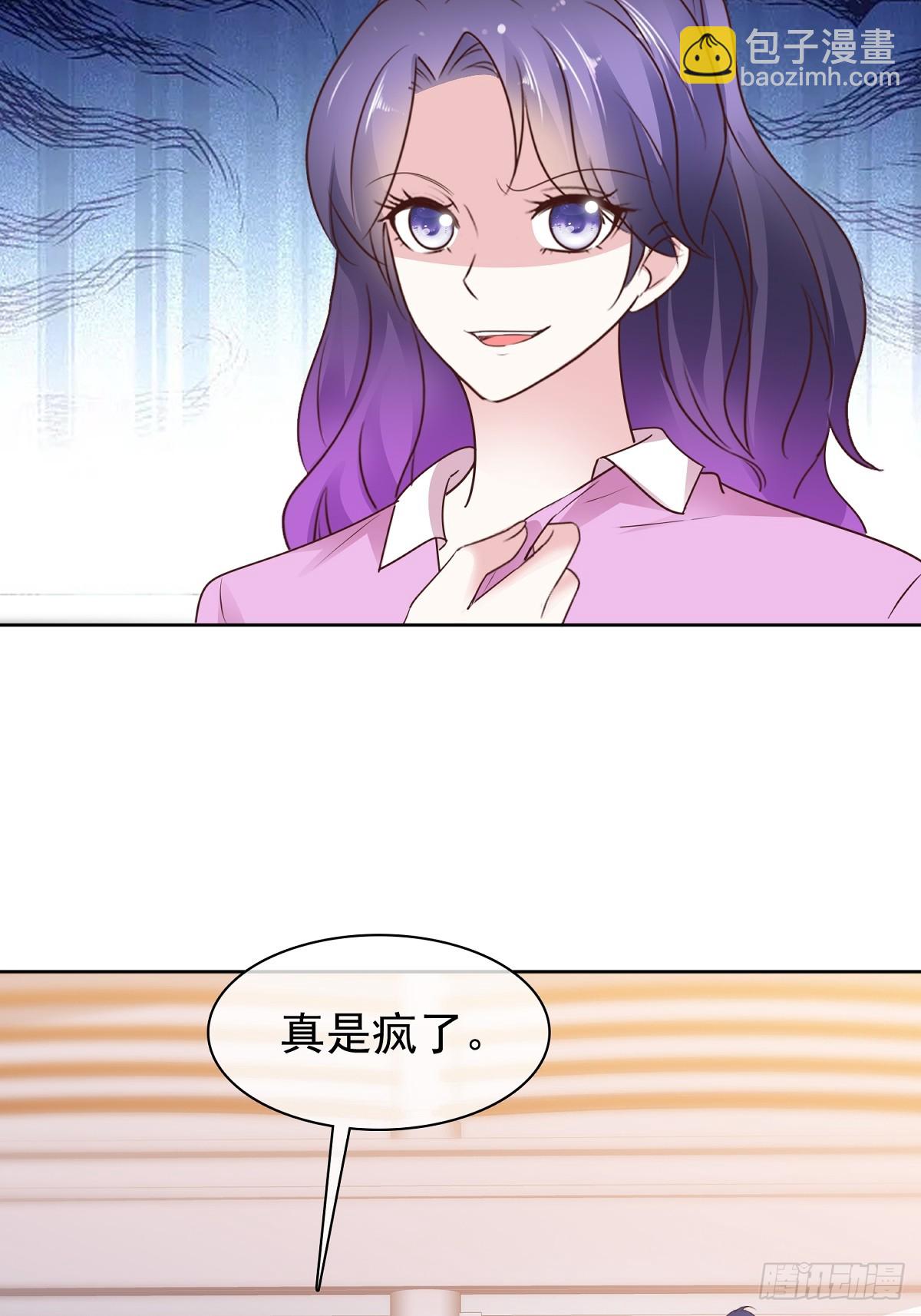 第86话 抓住把柄-第87话