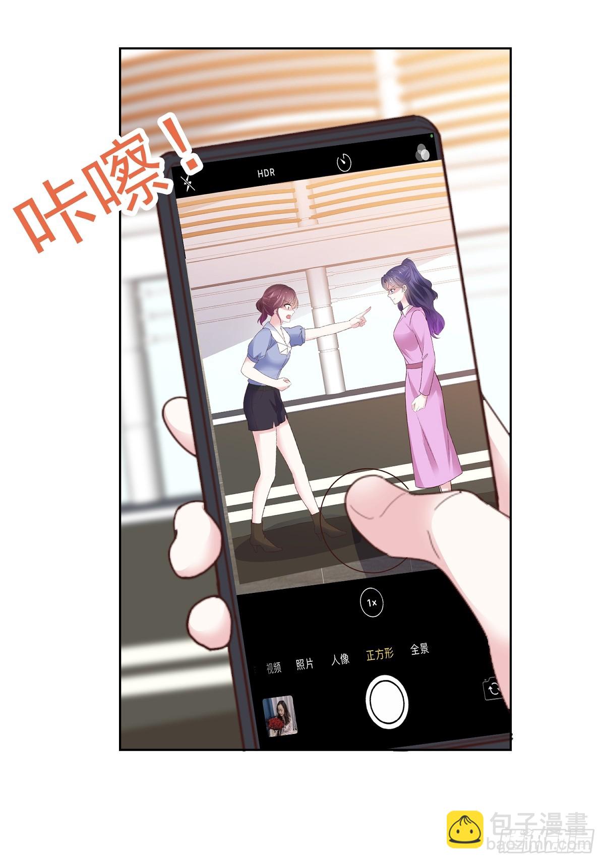 第86话 抓住把柄-第87话