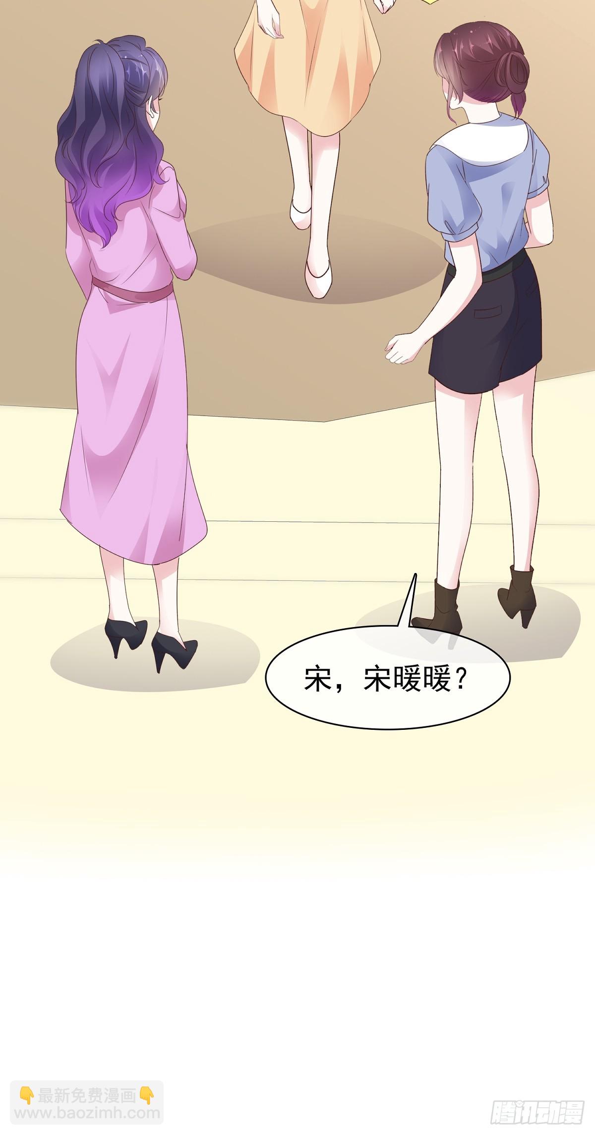 第86话 抓住把柄-第87话