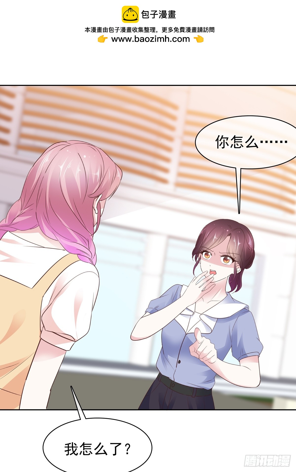 第86话 抓住把柄-第87话