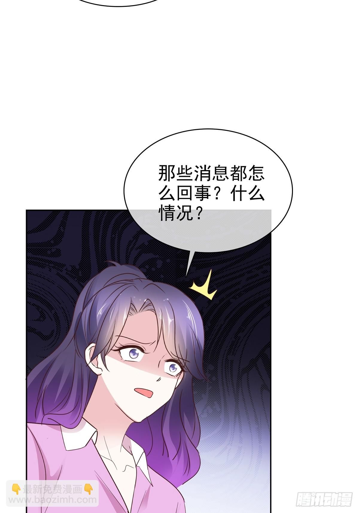 第86话 抓住把柄-第87话