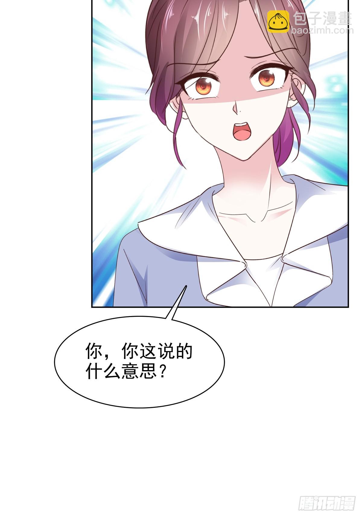 第86话 抓住把柄-第87话