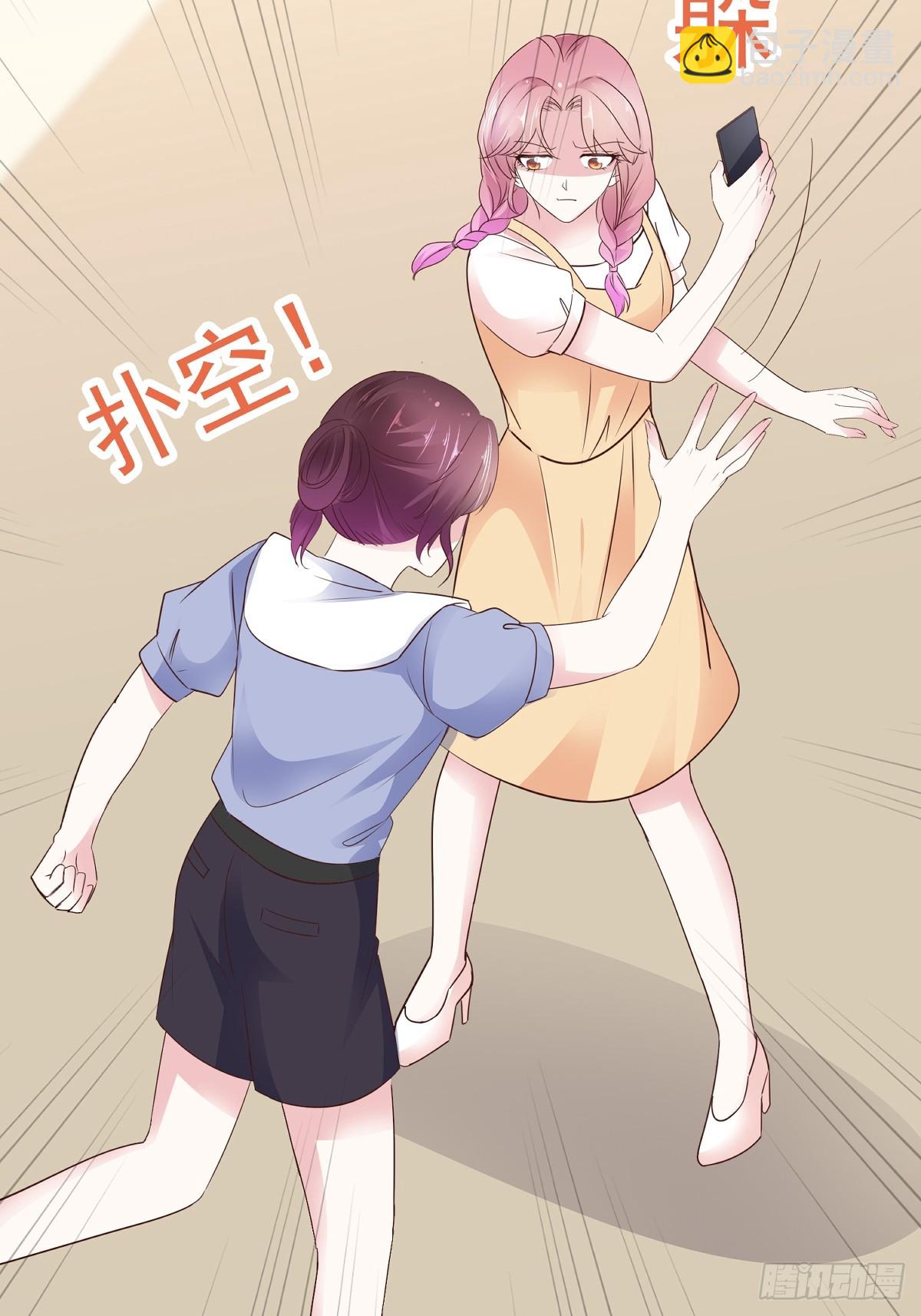 第86话 抓住把柄-第87话