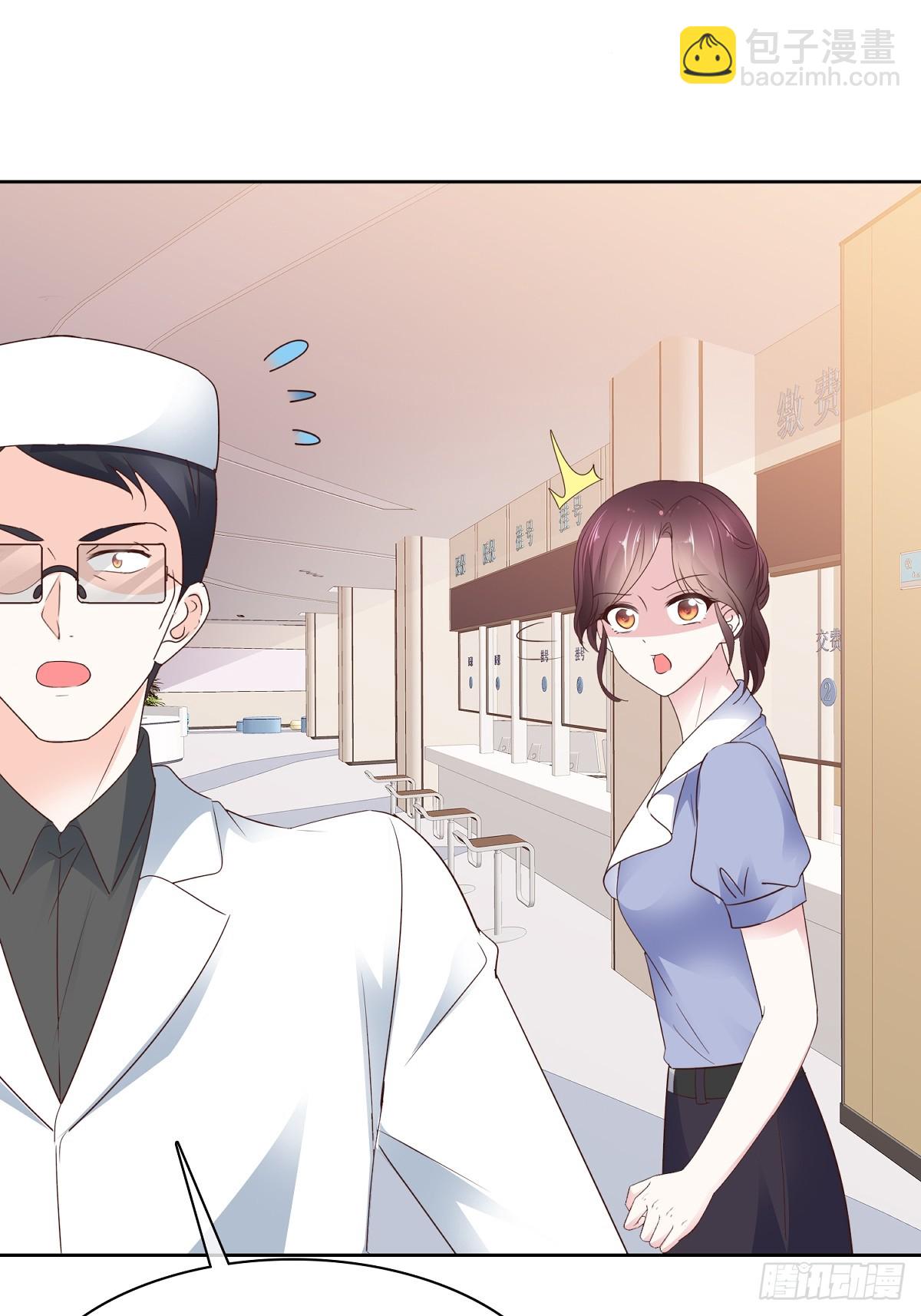 第86话 抓住把柄-第87话