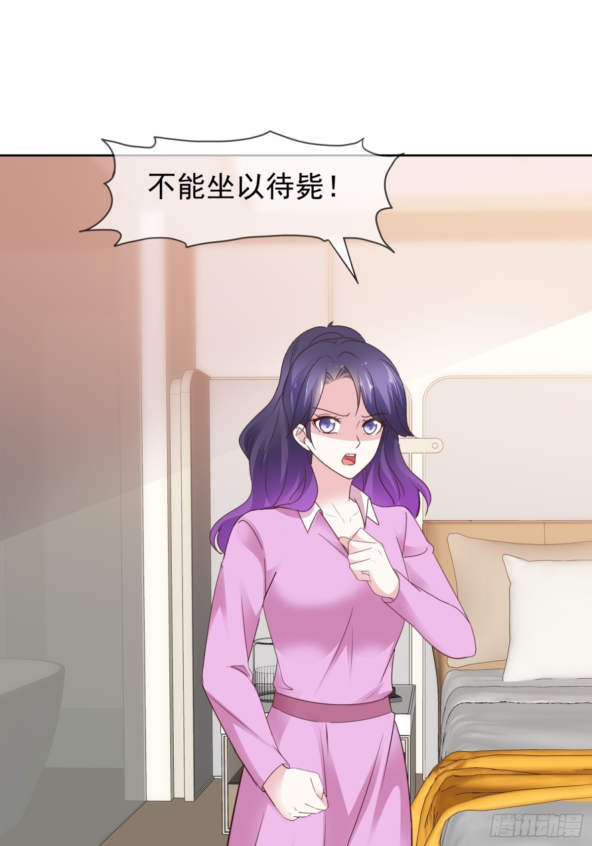 第88话 你的另一个身份-第89话