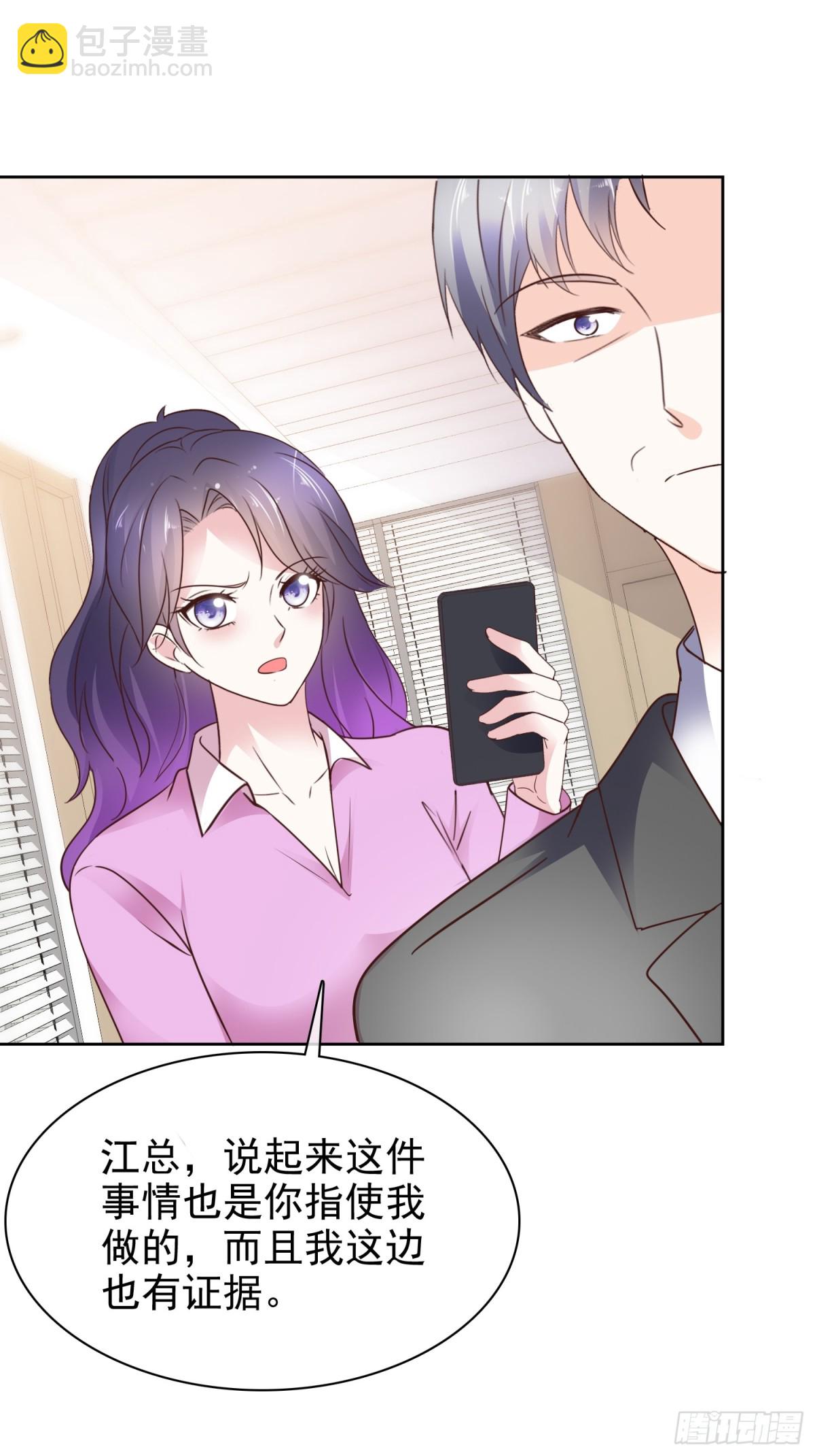 第88话 你的另一个身份-第89话