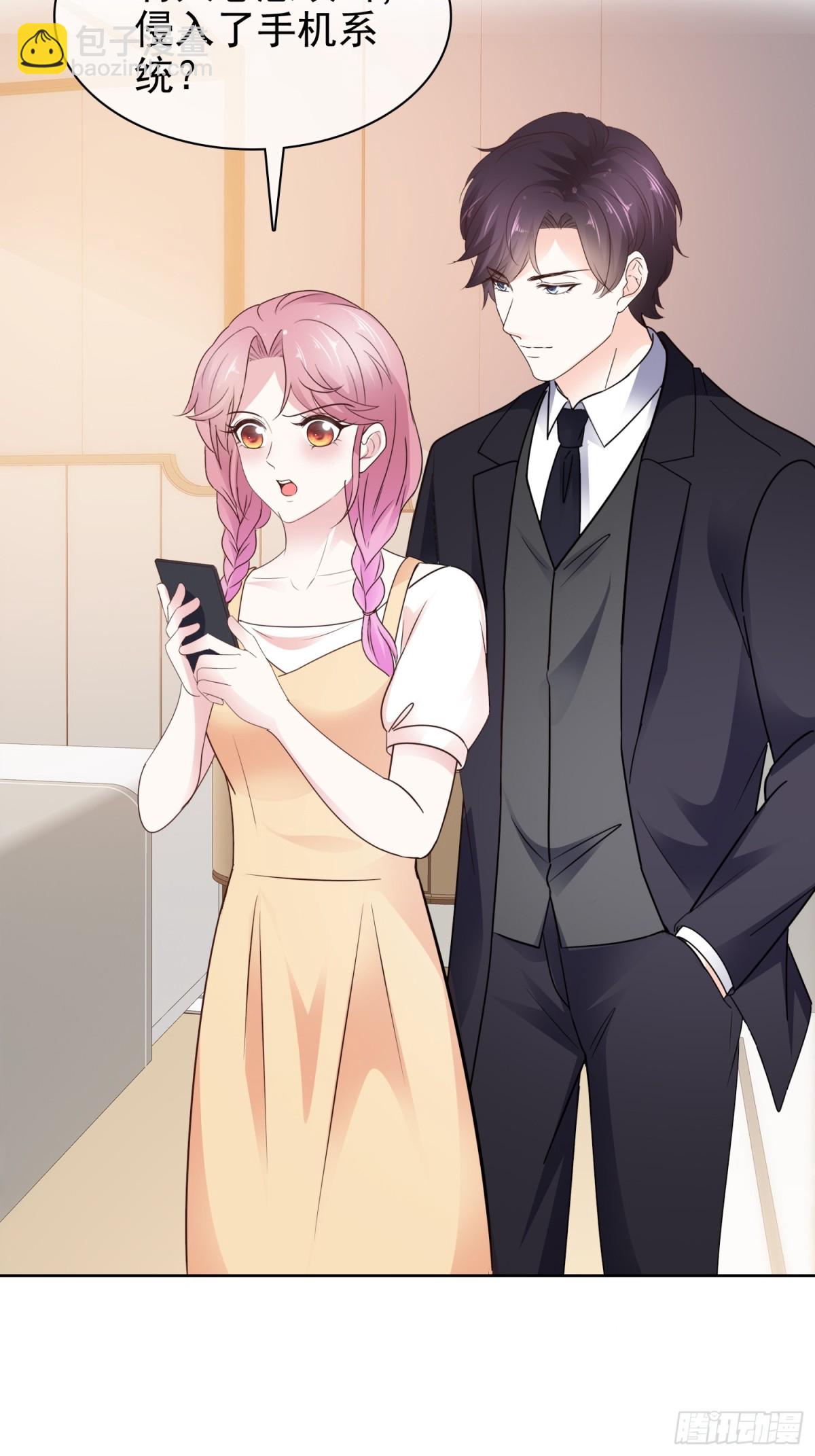 第88话 你的另一个身份-第89话