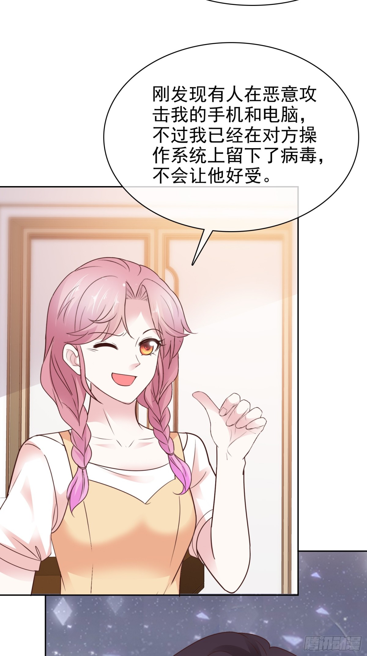 第88话 你的另一个身份-第89话