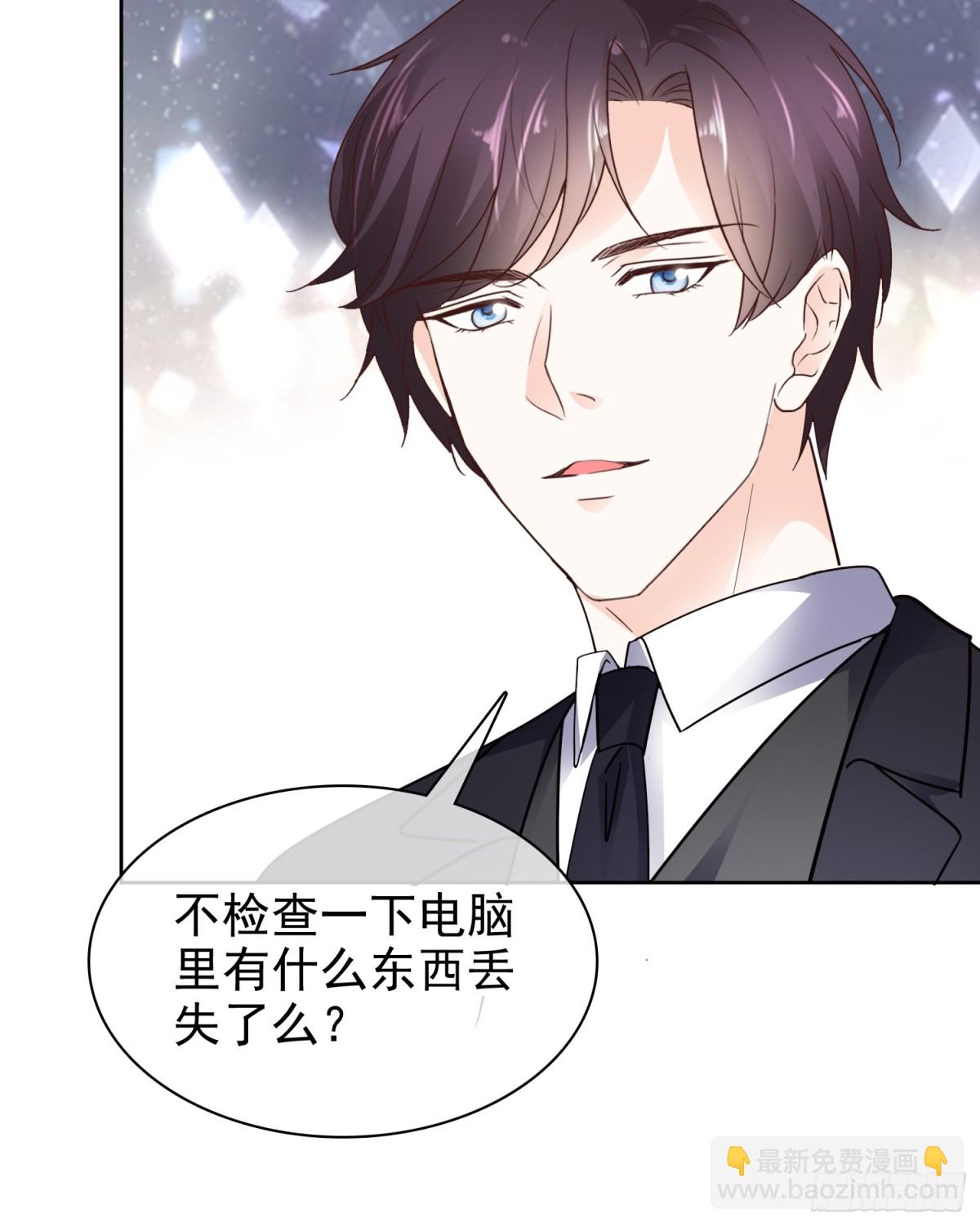 第88话 你的另一个身份-第89话