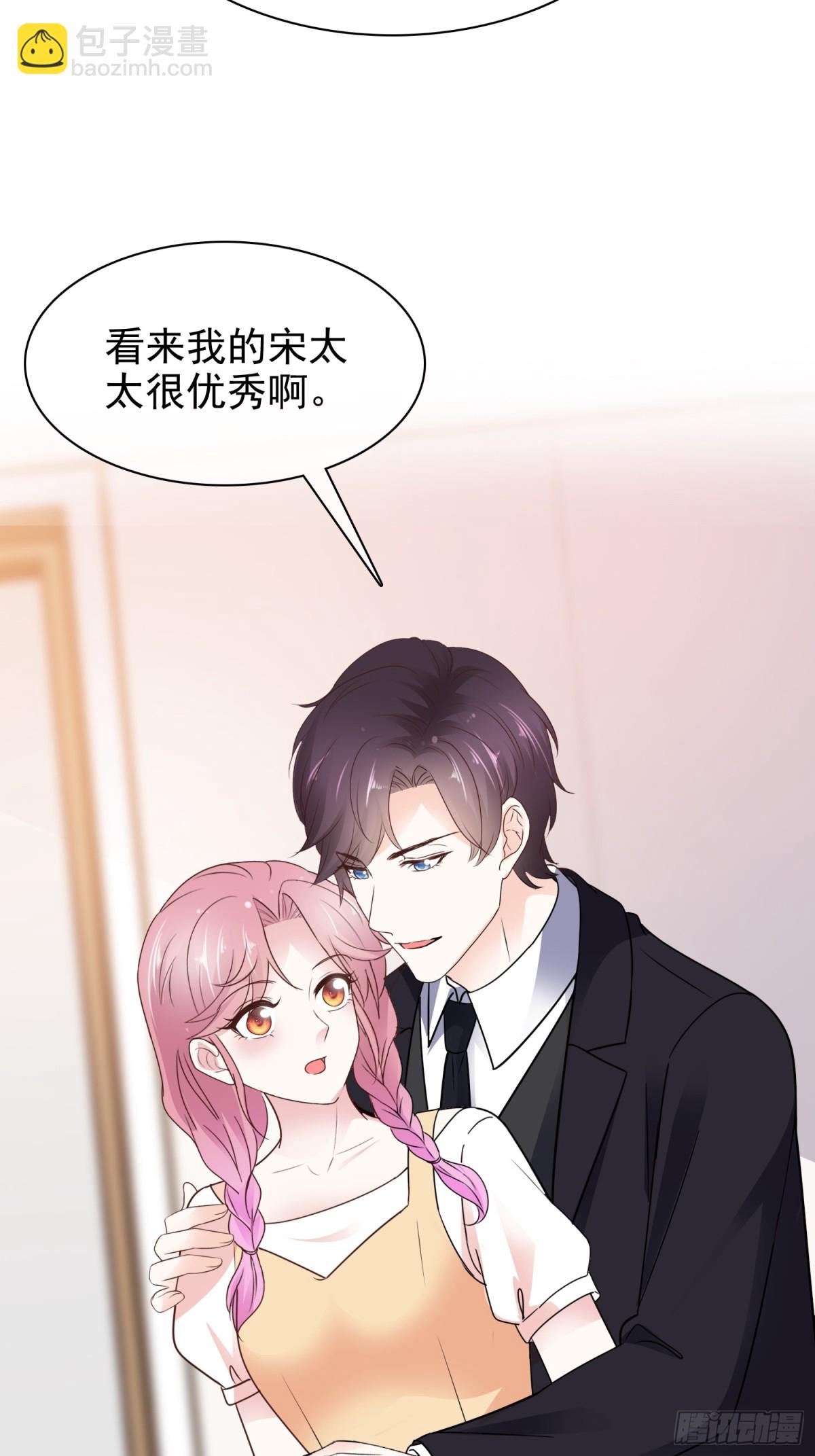 第88话 你的另一个身份-第89话