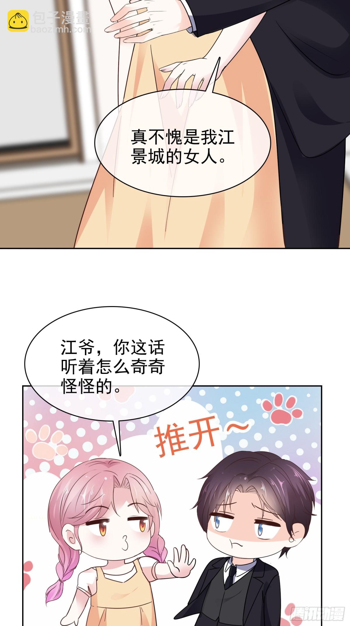 第88话 你的另一个身份-第89话