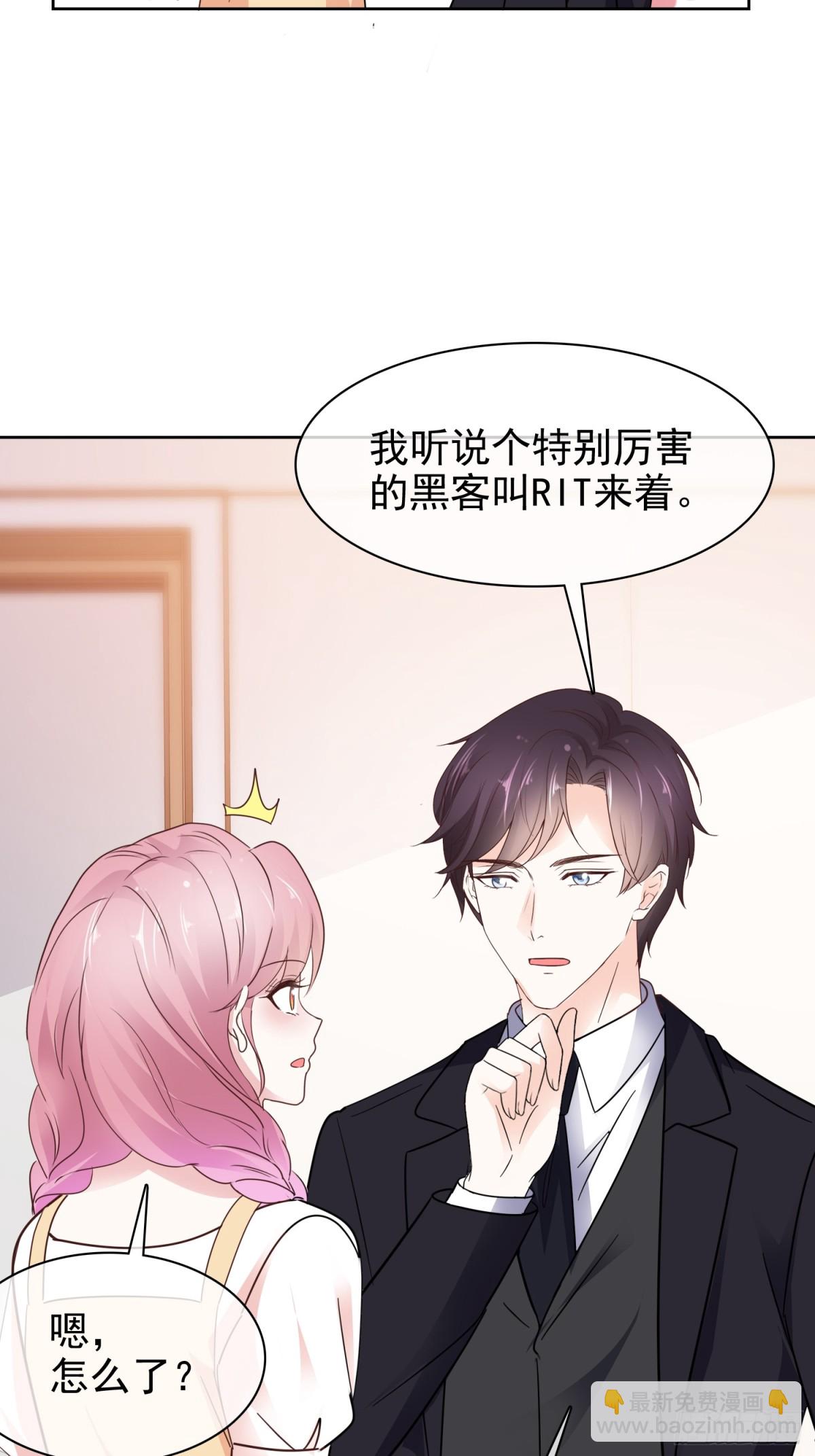 第88话 你的另一个身份-第89话