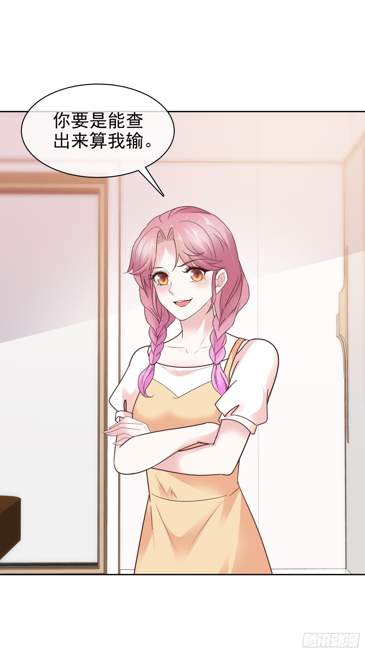 第88话 你的另一个身份-第89话