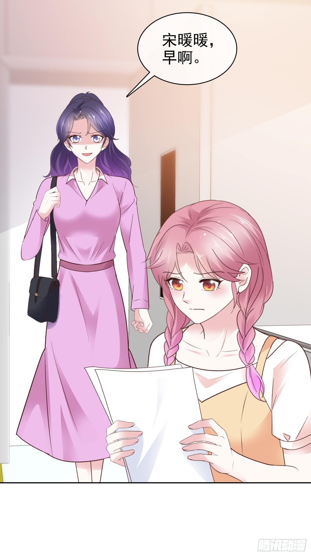 第88话 你的另一个身份-第89话