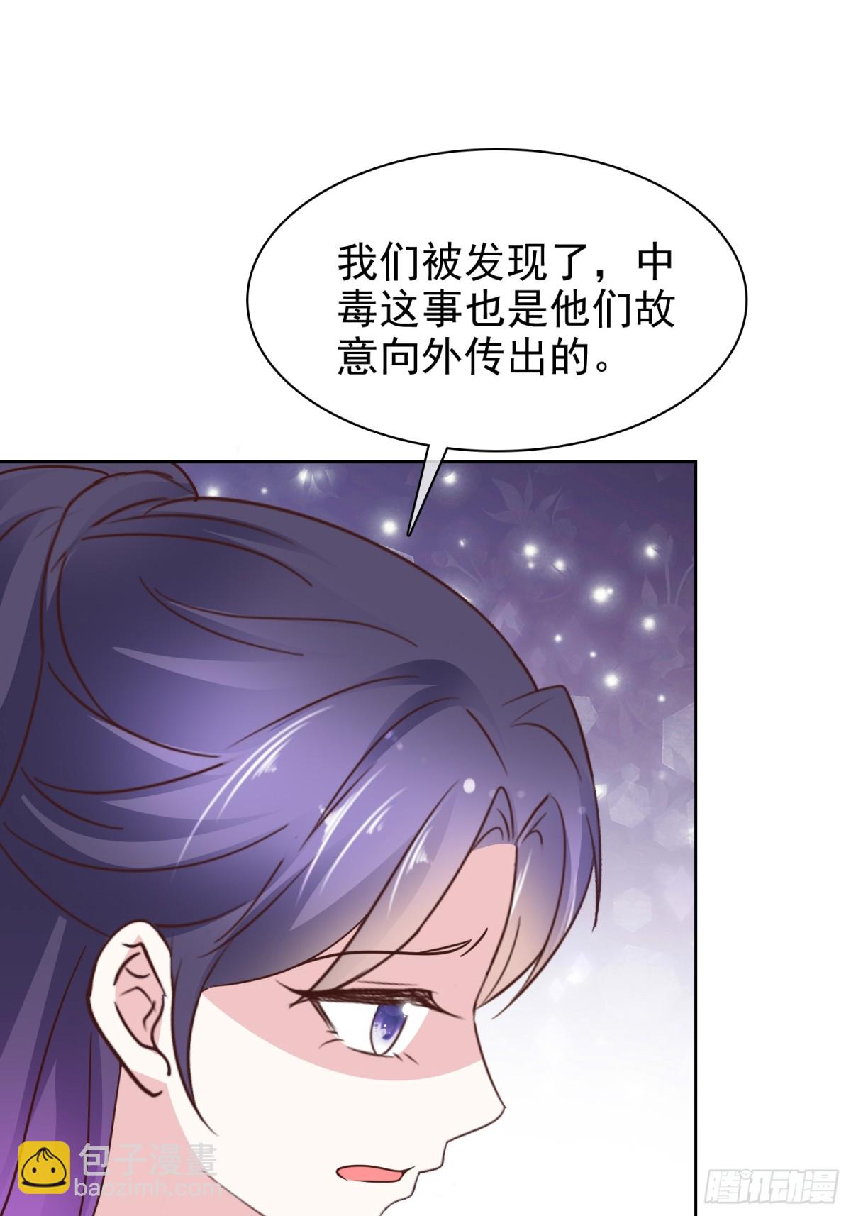 第88话 你的另一个身份-第89话