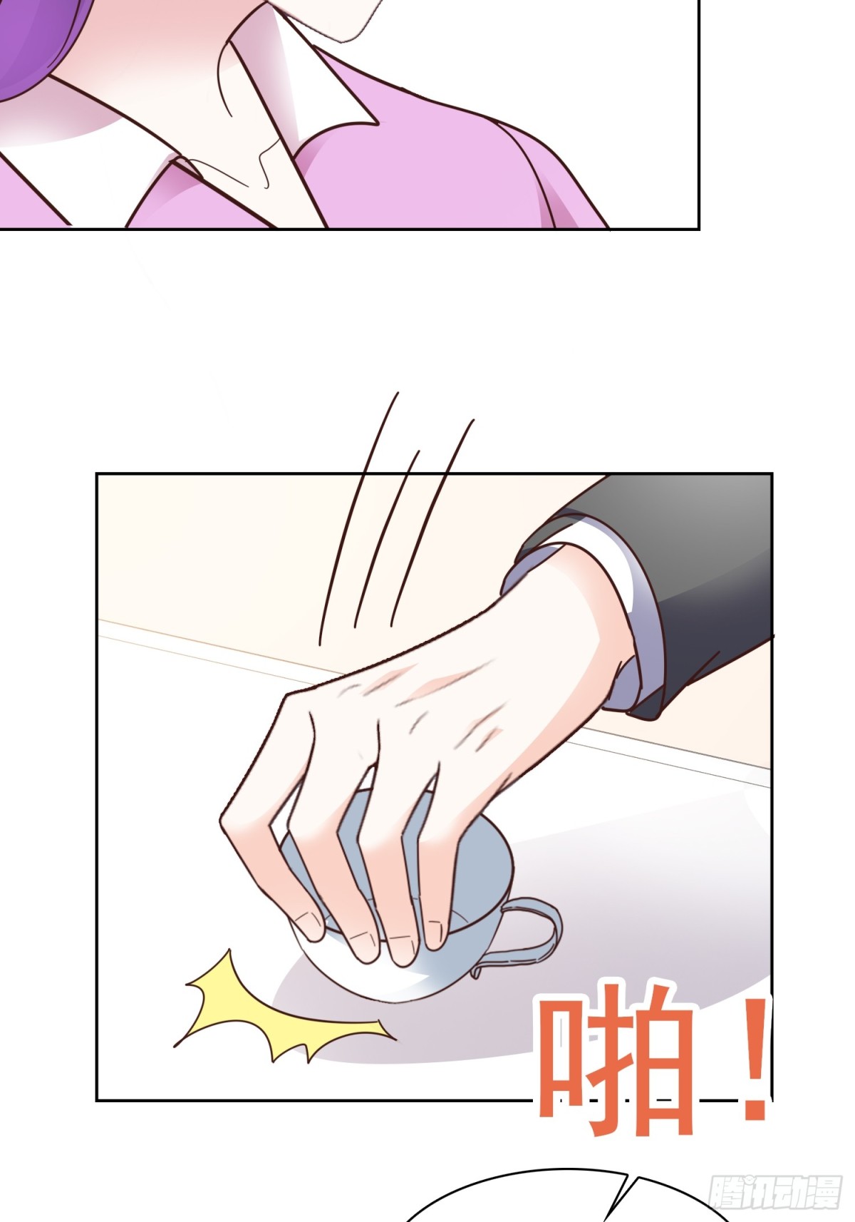 第88话 你的另一个身份-第89话