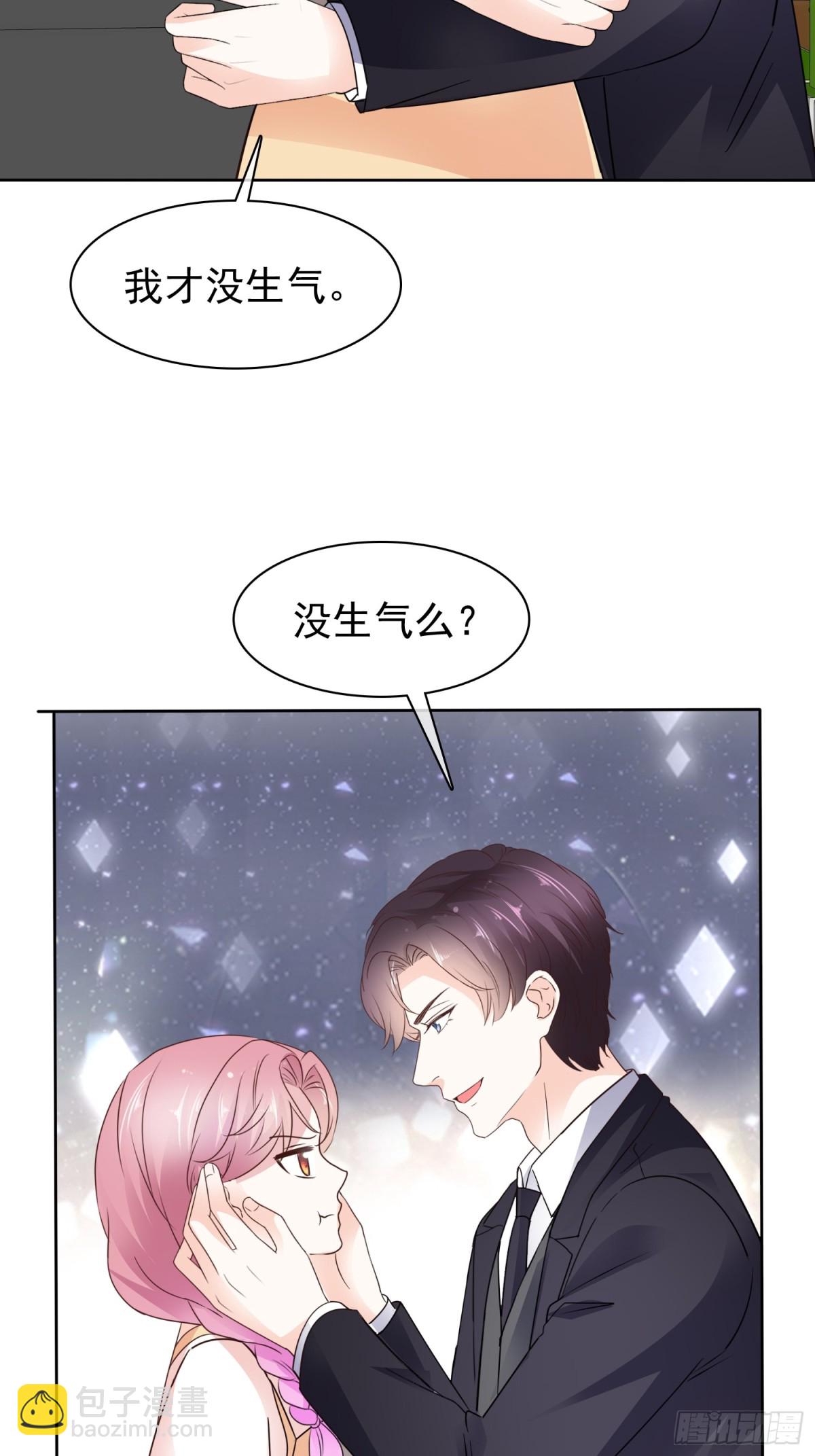 病弱大佬獨寵替嫁嬌妻 - 第90話 以後不會了 - 4