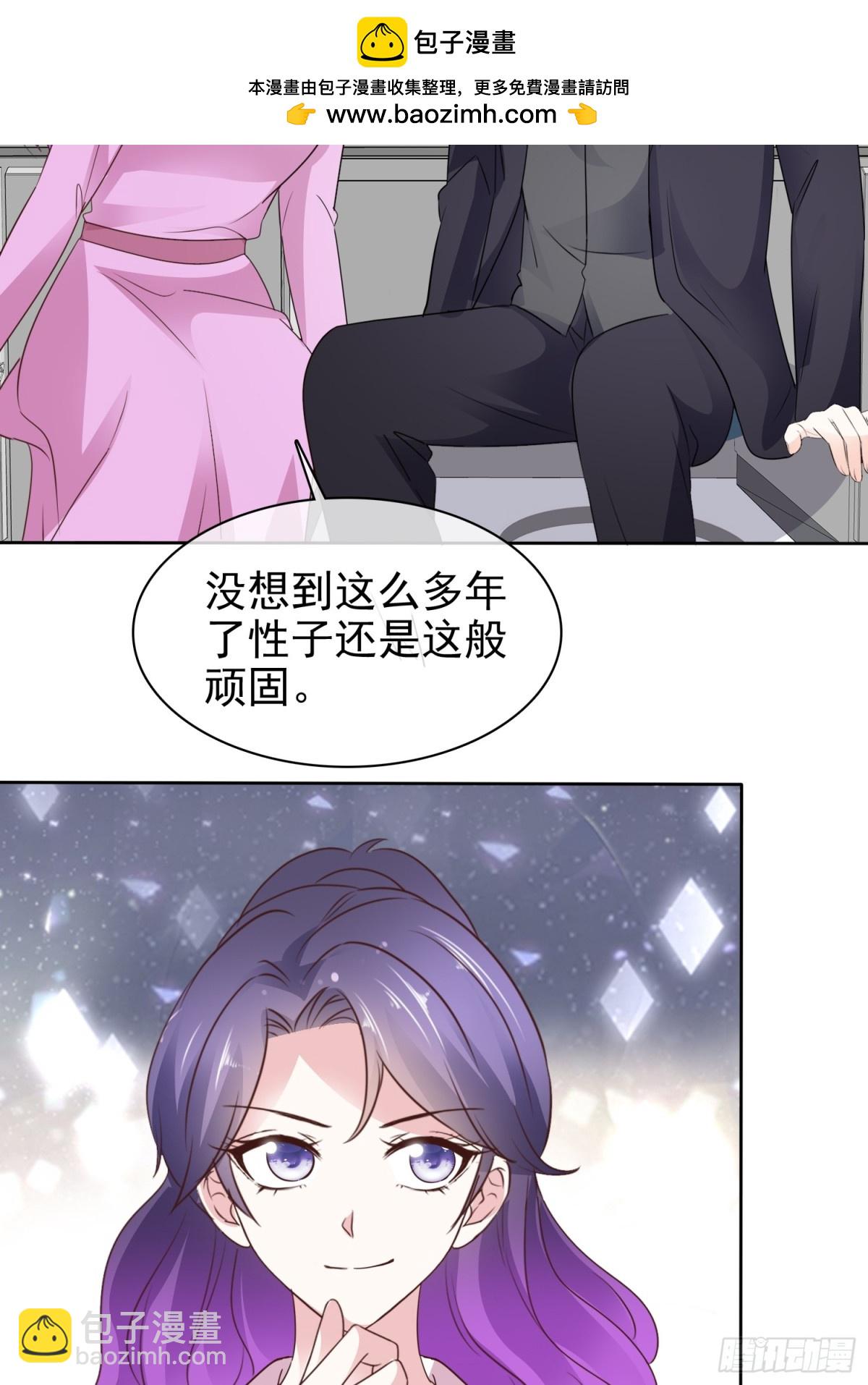 病弱大佬獨寵替嫁嬌妻 - 第90話 以後不會了 - 2