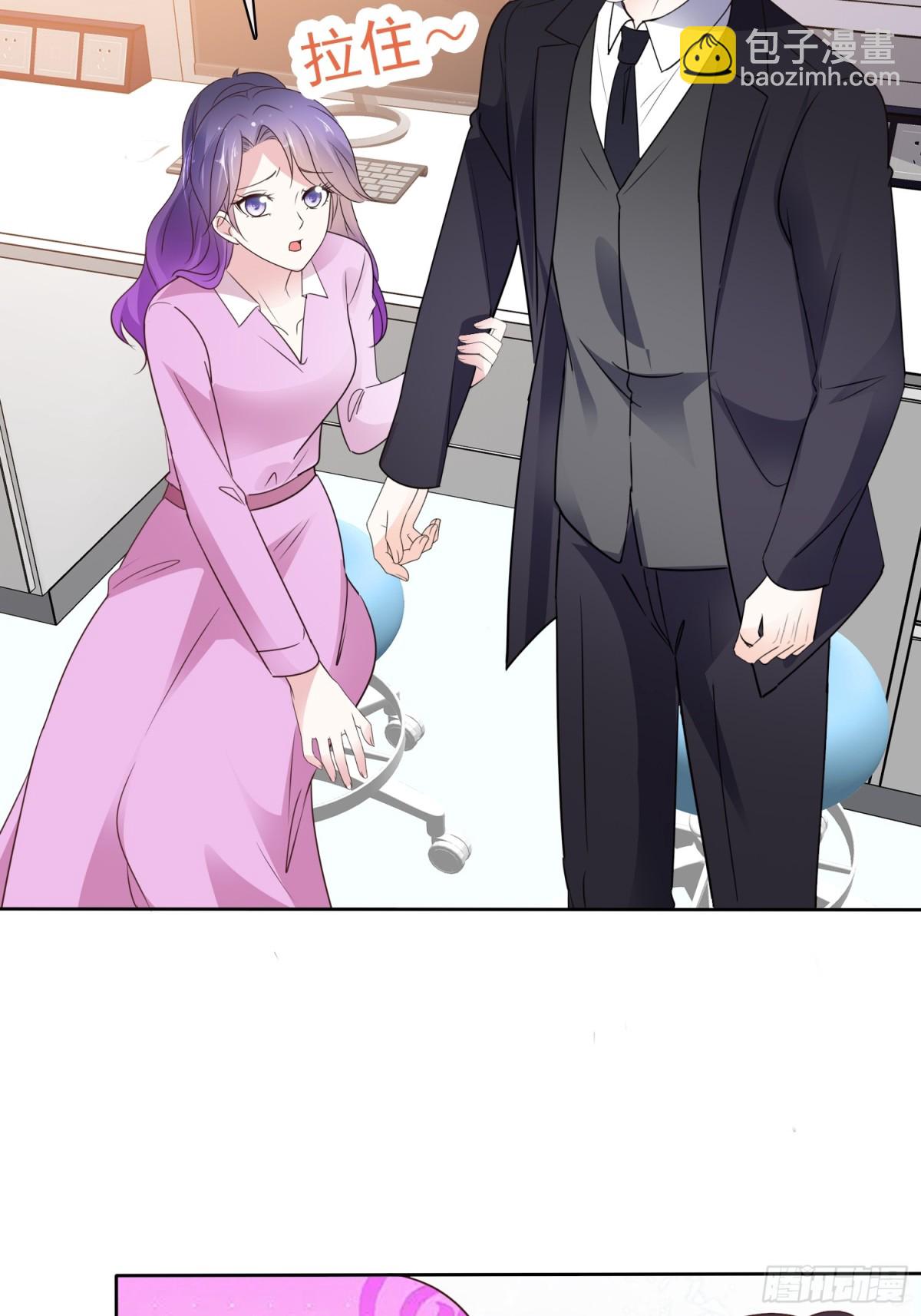 病弱大佬獨寵替嫁嬌妻 - 第90話 以後不會了 - 3