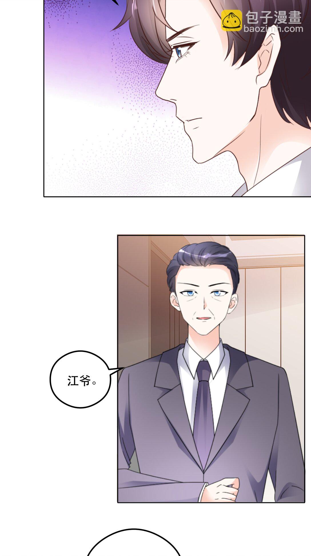 病弱大佬獨寵替嫁嬌妻 - 第95話 我陪你吧 - 2