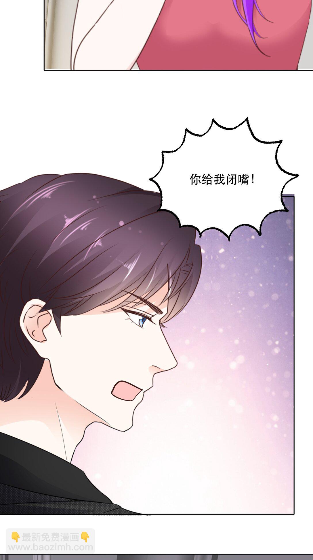 病弱大佬獨寵替嫁嬌妻 - 第95話 我陪你吧 - 3