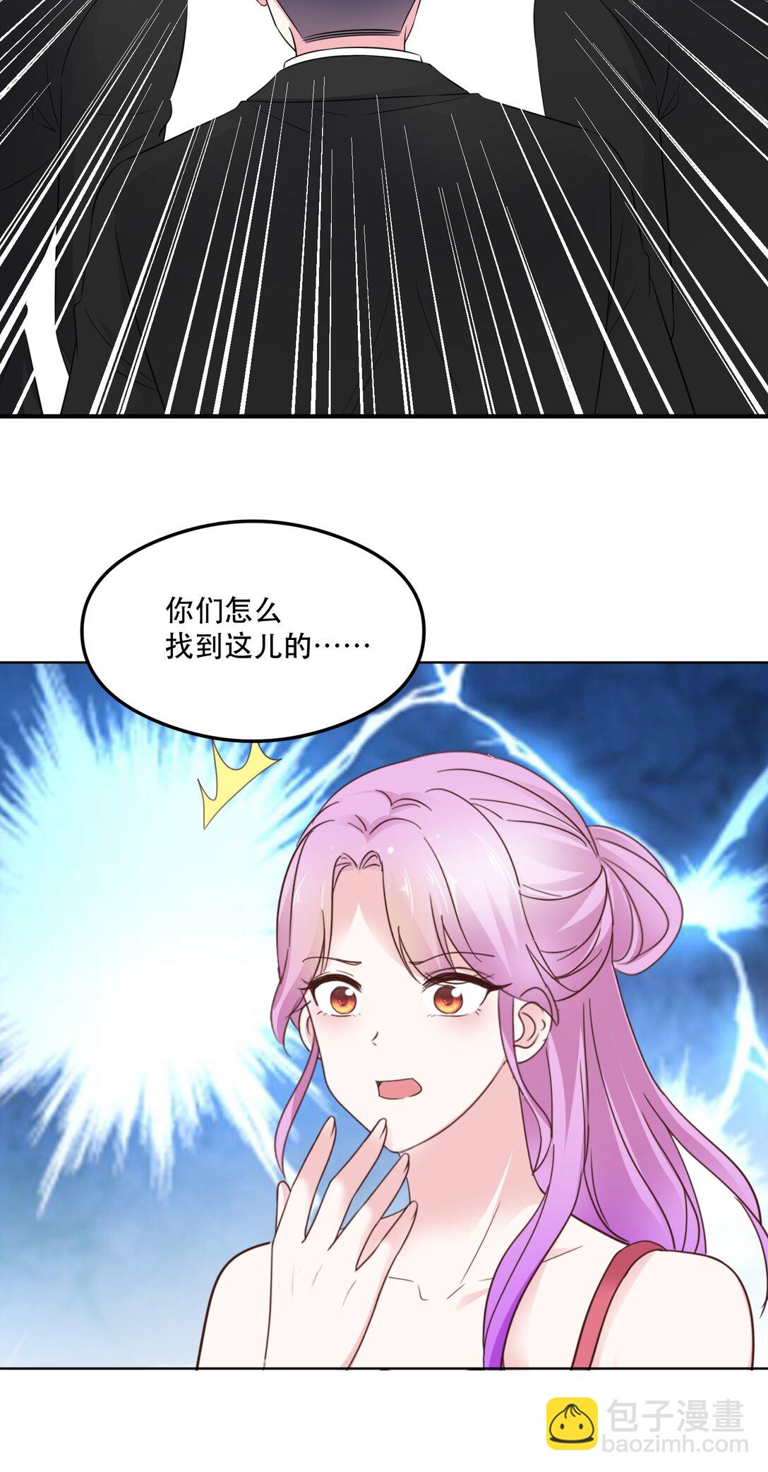 病弱大佬獨寵替嫁嬌妻 - 第95話 我陪你吧 - 2