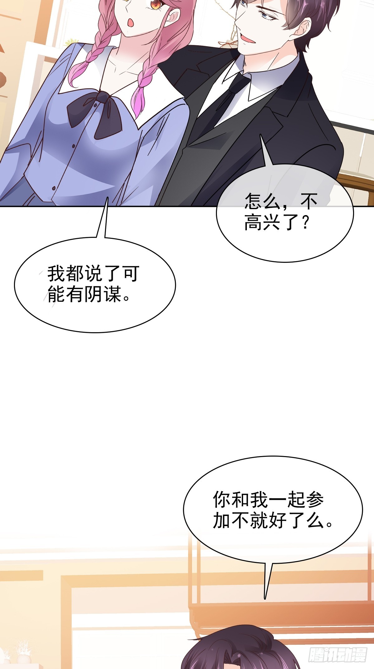 病弱大佬獨寵替嫁嬌妻 - 第92話 一波未平 - 1